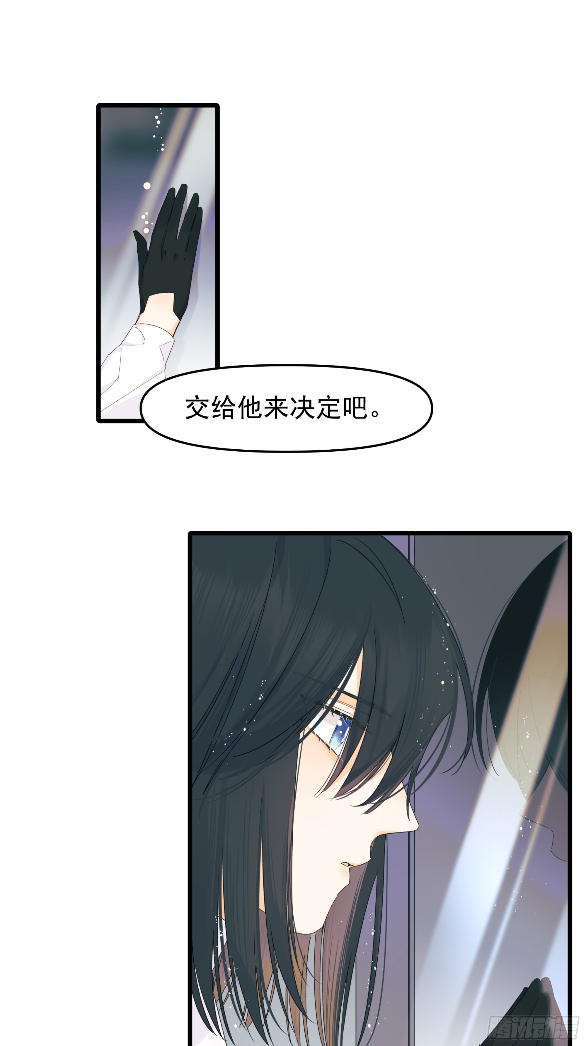 《种子与十日十夜》选择题 第22页