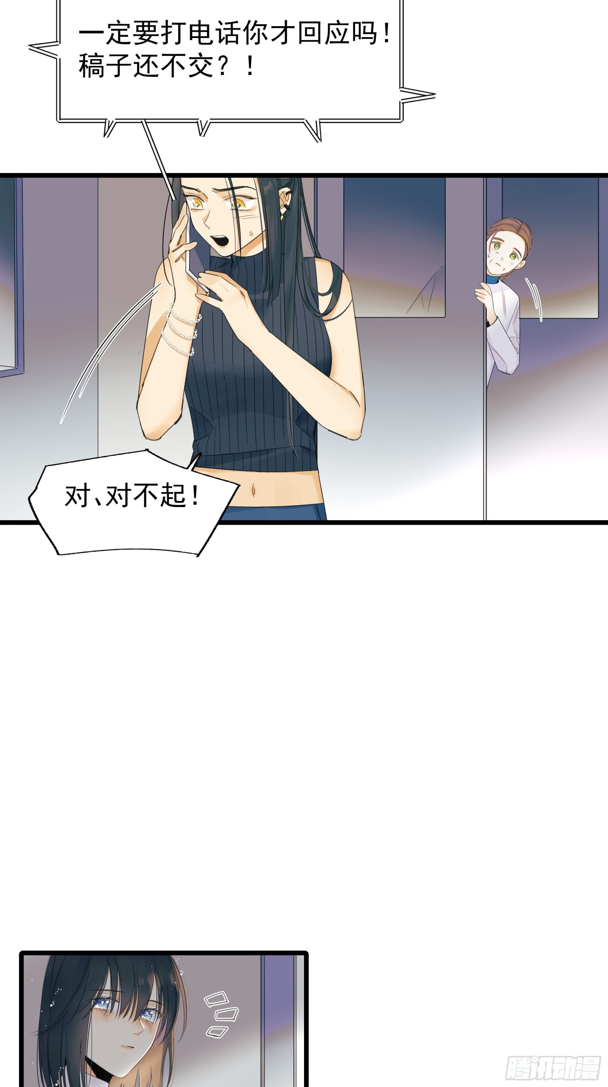 《种子与十日十夜》选择题 第24页