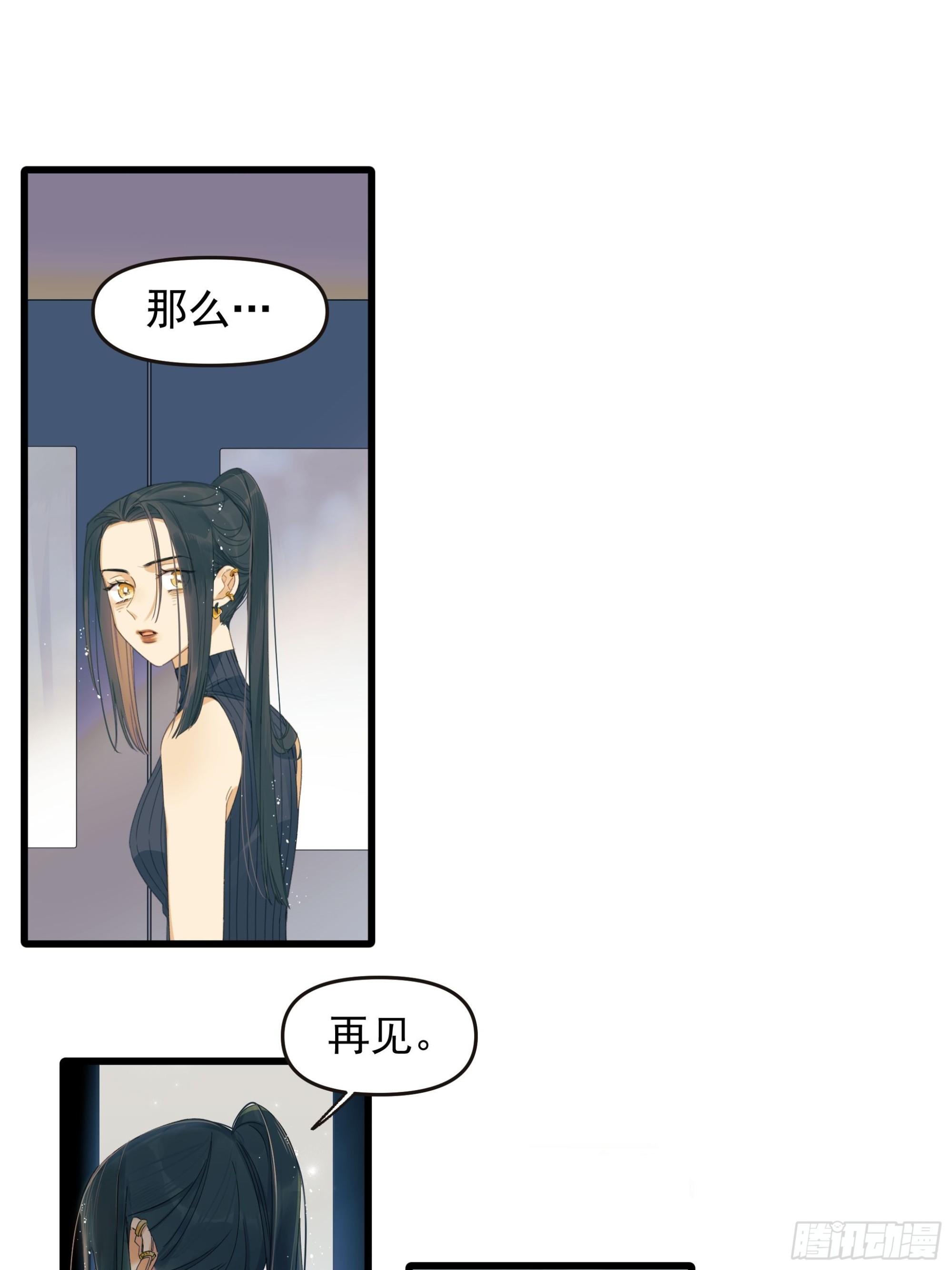 《种子与十日十夜》选择题 第28页