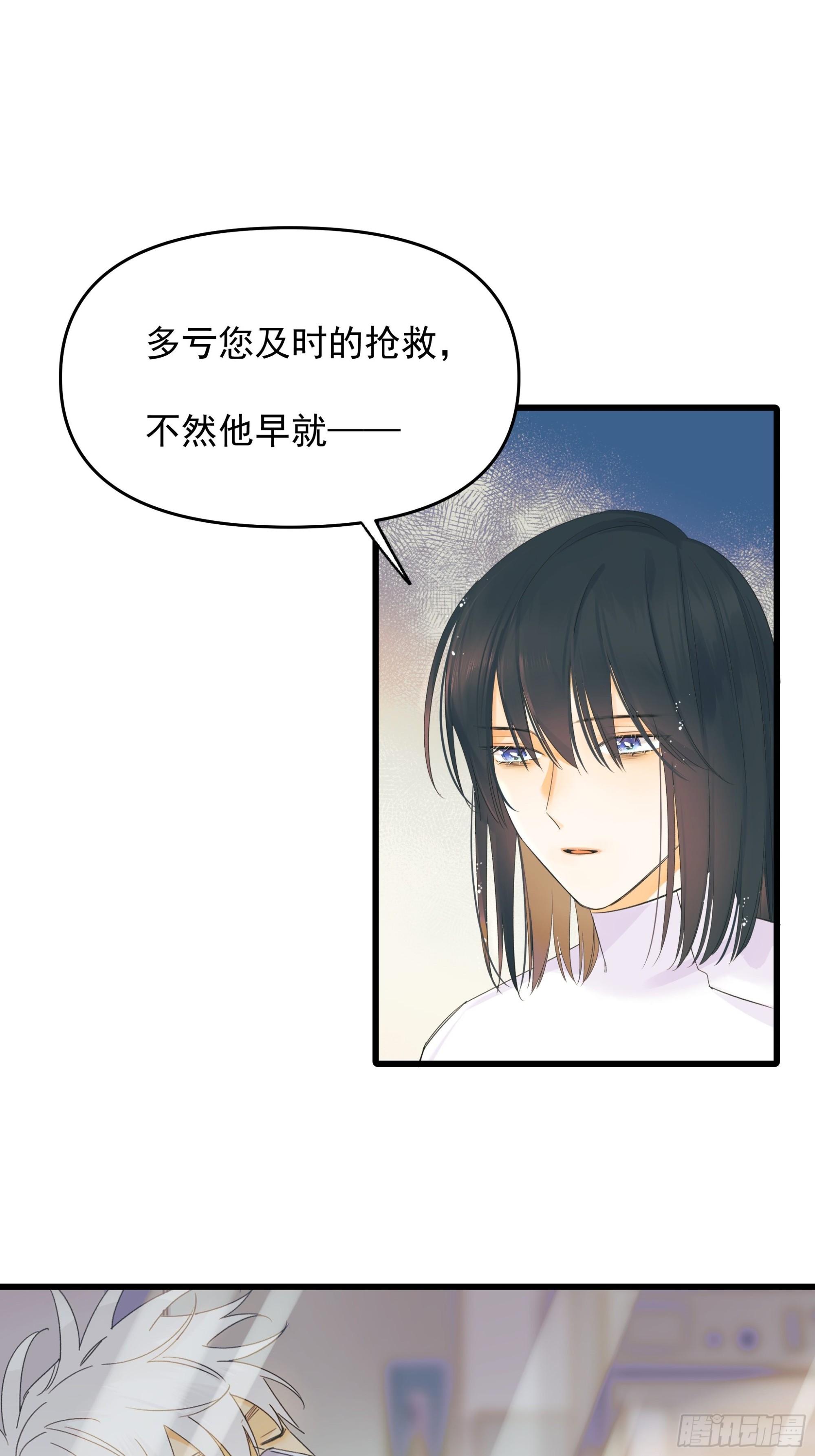 《种子与十日十夜》选择题 第33页