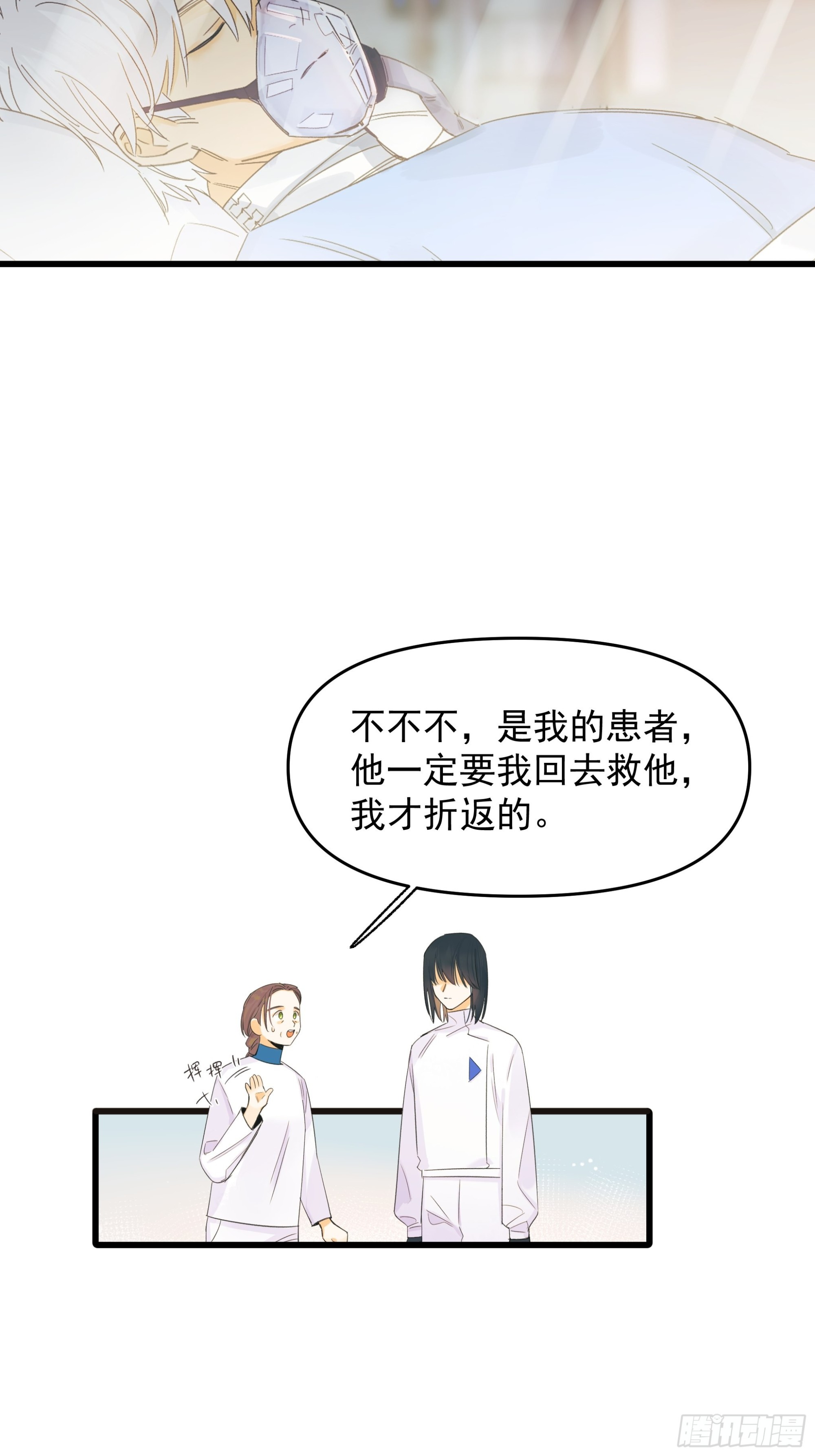 《种子与十日十夜》选择题 第34页