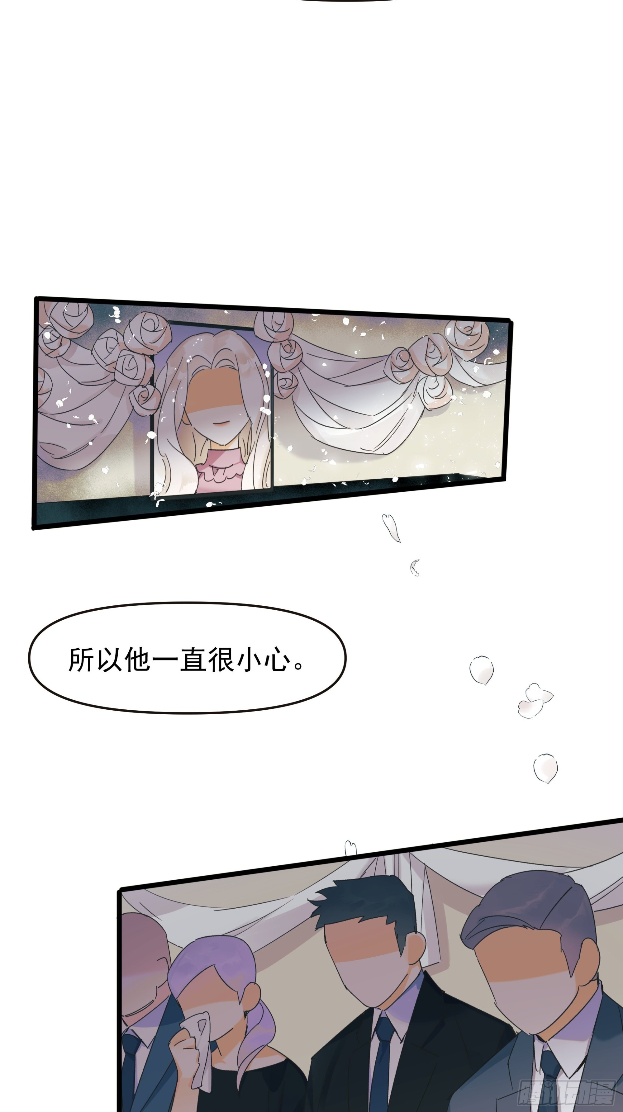 《种子与十日十夜》选择题 第4页