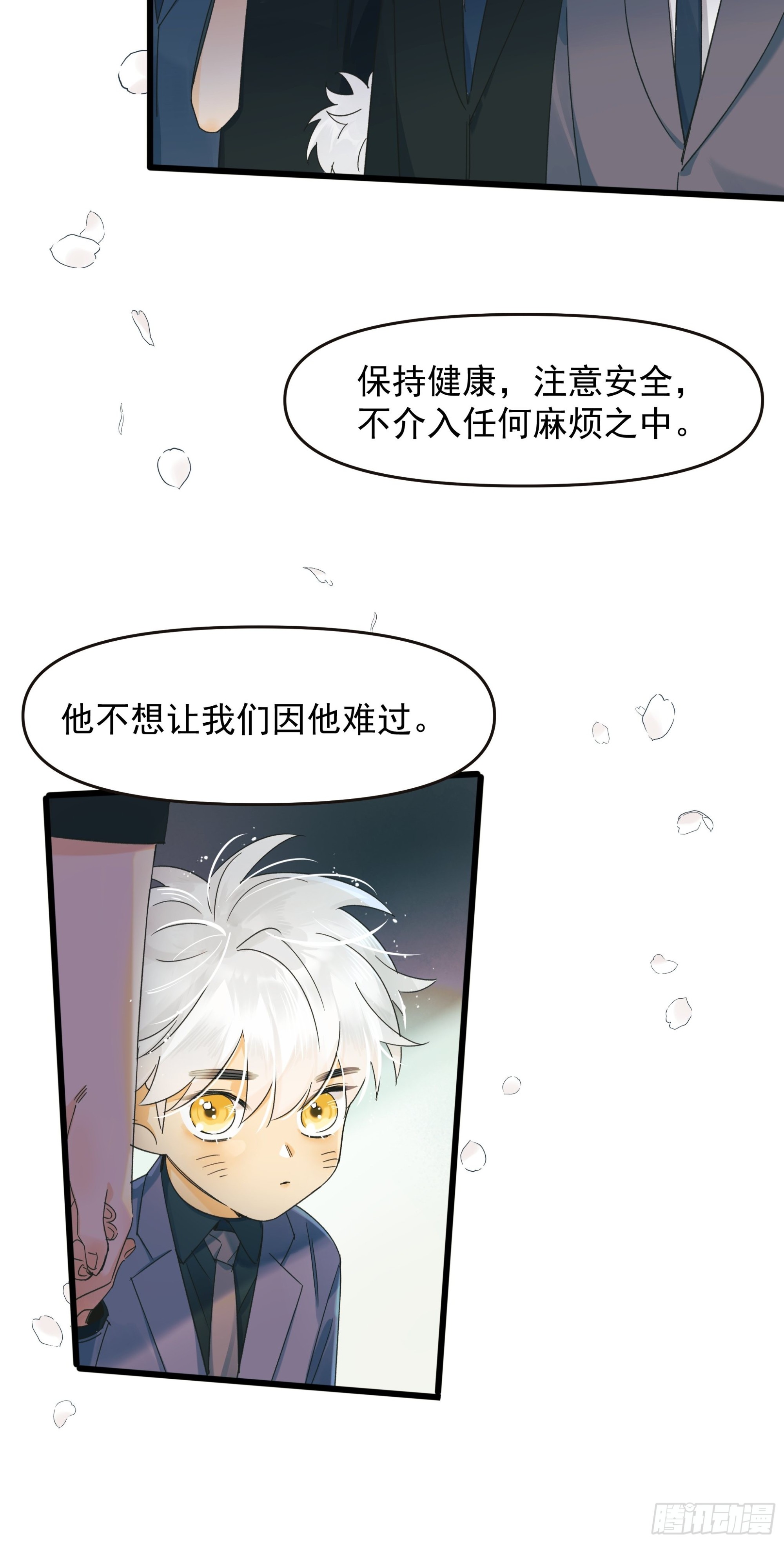 《种子与十日十夜》选择题 第5页