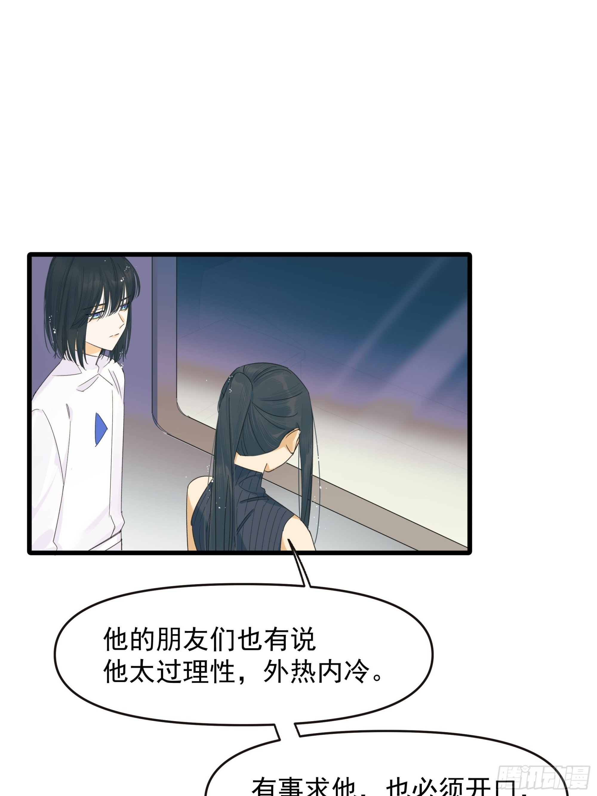 《种子与十日十夜》选择题 第6页
