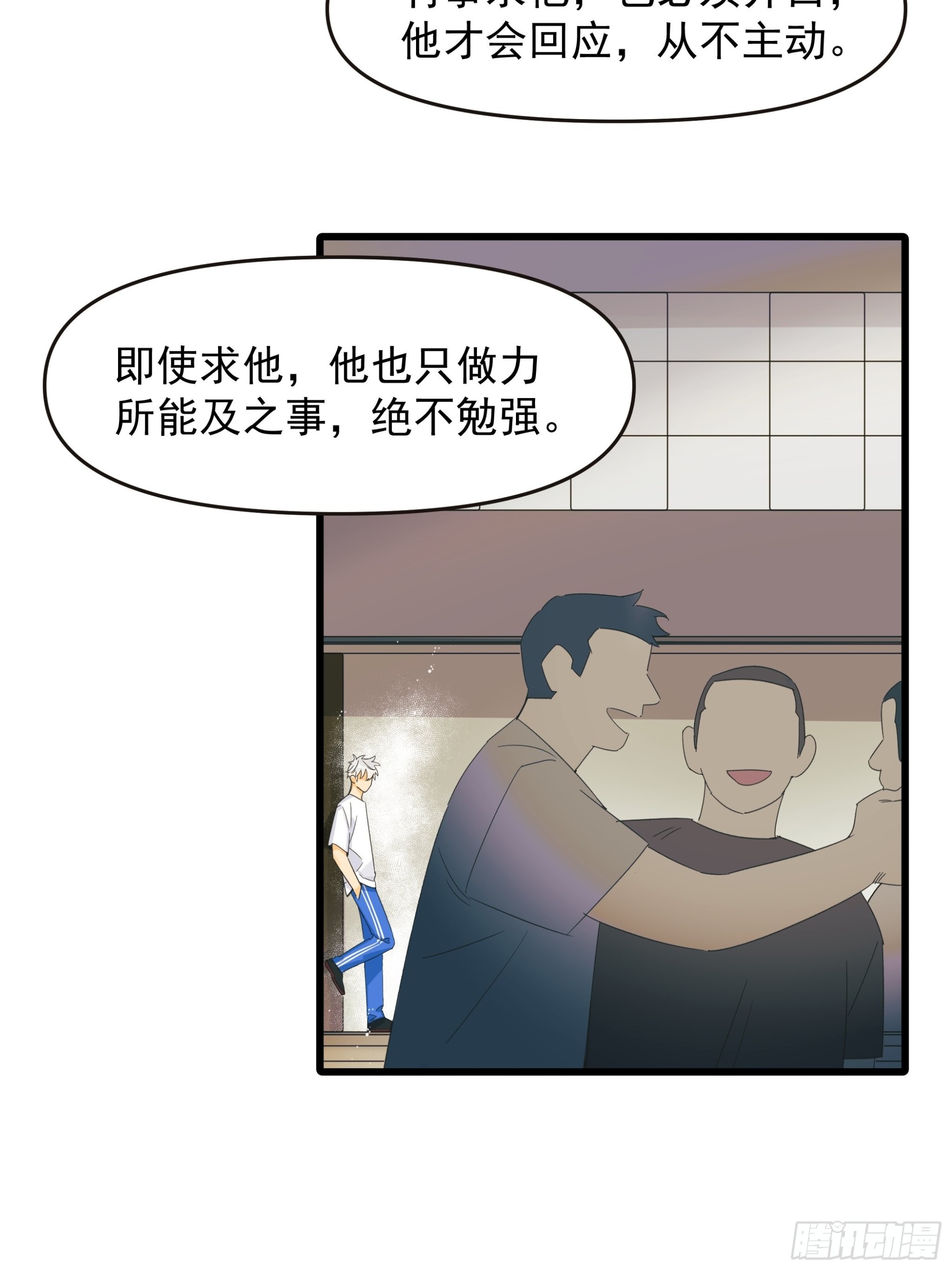 《种子与十日十夜》选择题 第7页