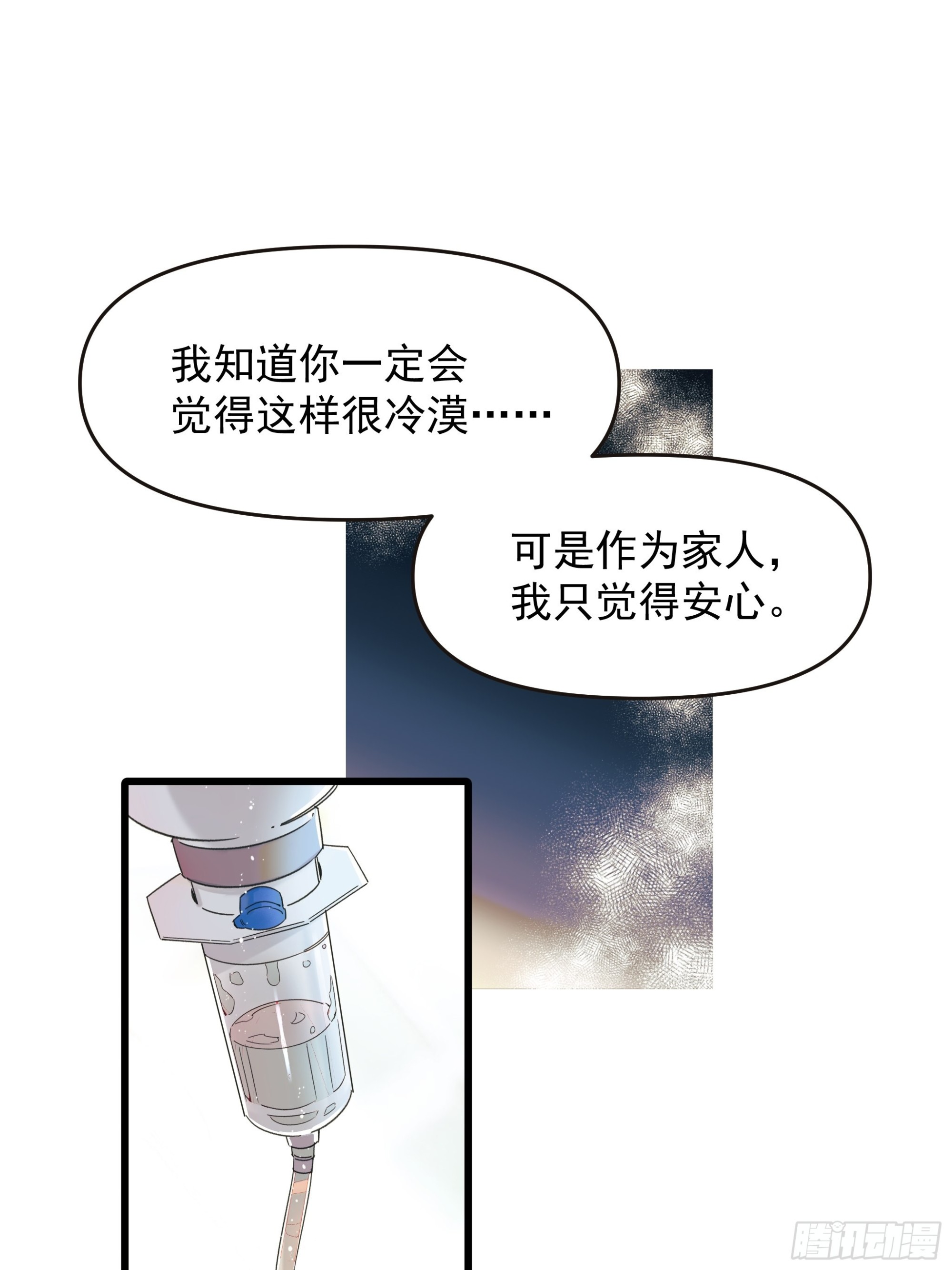 《种子与十日十夜》选择题 第8页