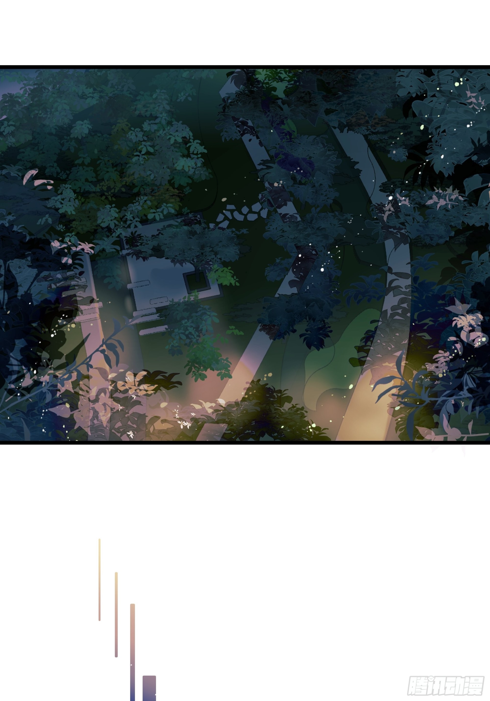 《种子与十日十夜》影子 第19页