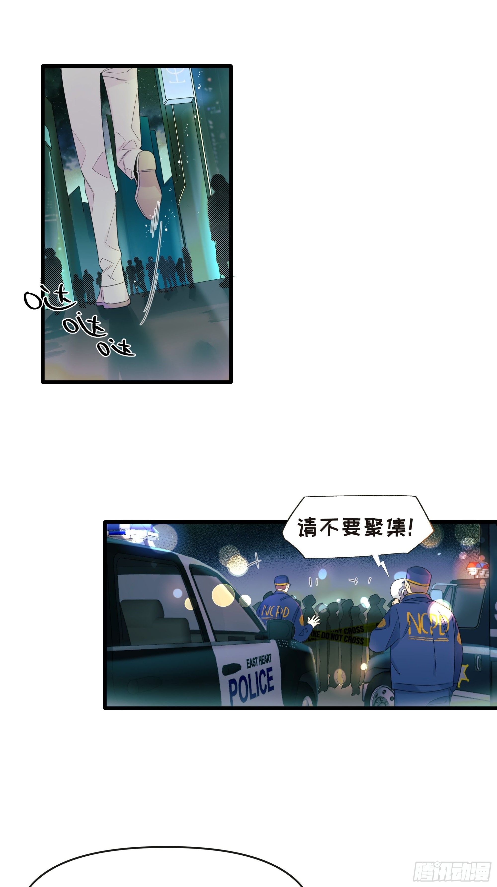 《种子与十日十夜》影子 第2页