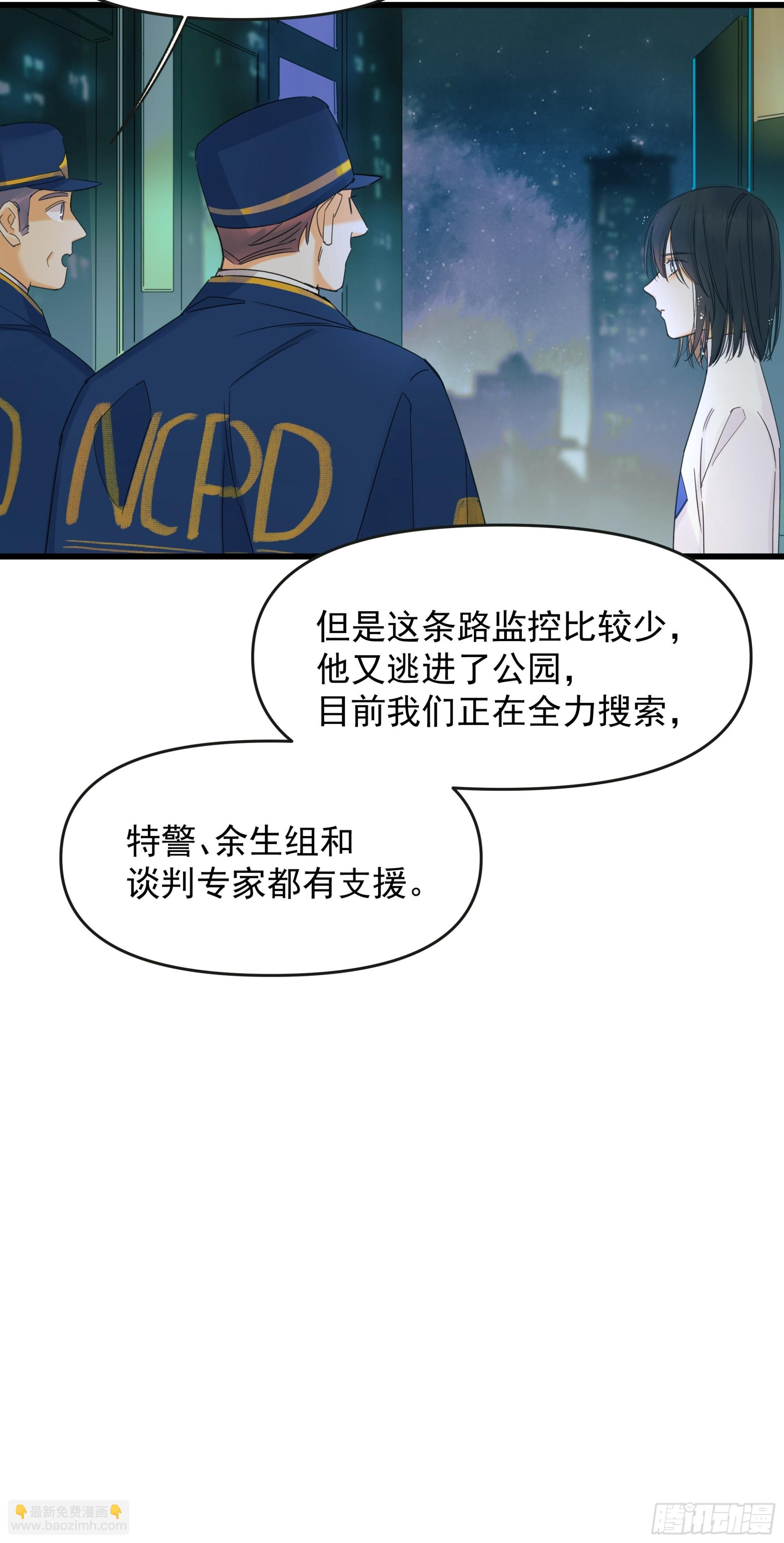 《种子与十日十夜》影子 第5页