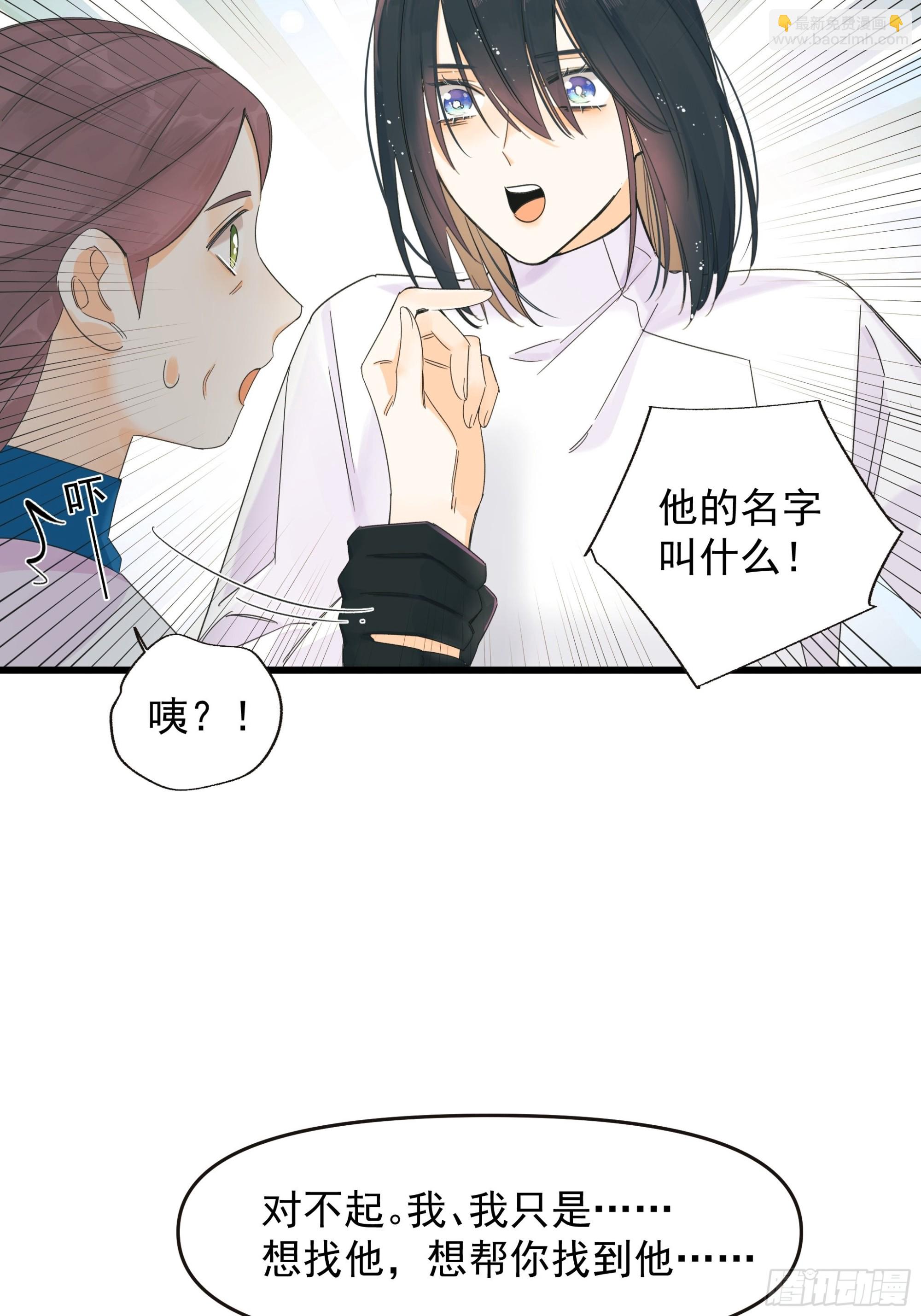 《种子与十日十夜》重生、离开与等待 第13页