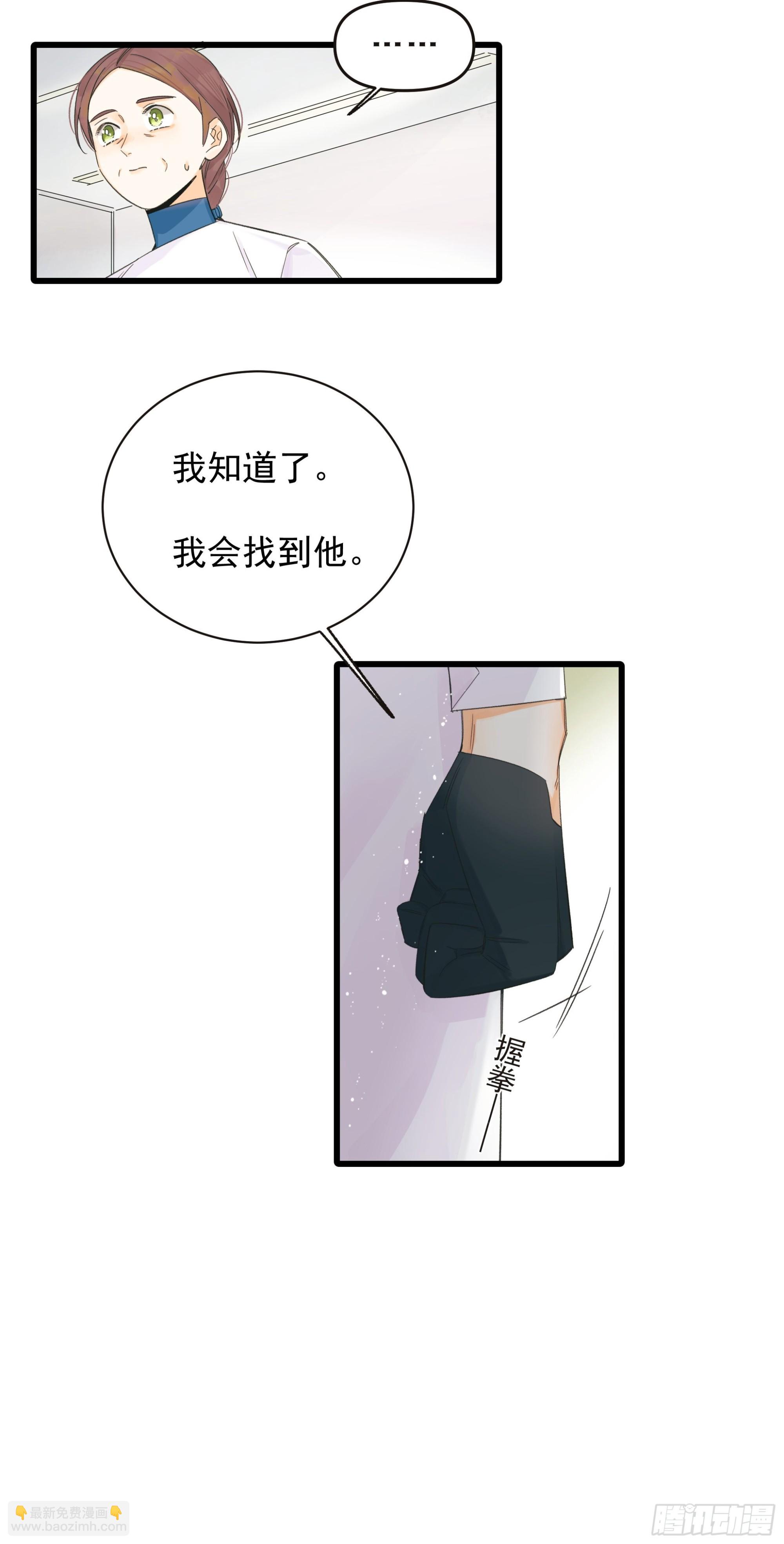 《种子与十日十夜》重生、离开与等待 第26页