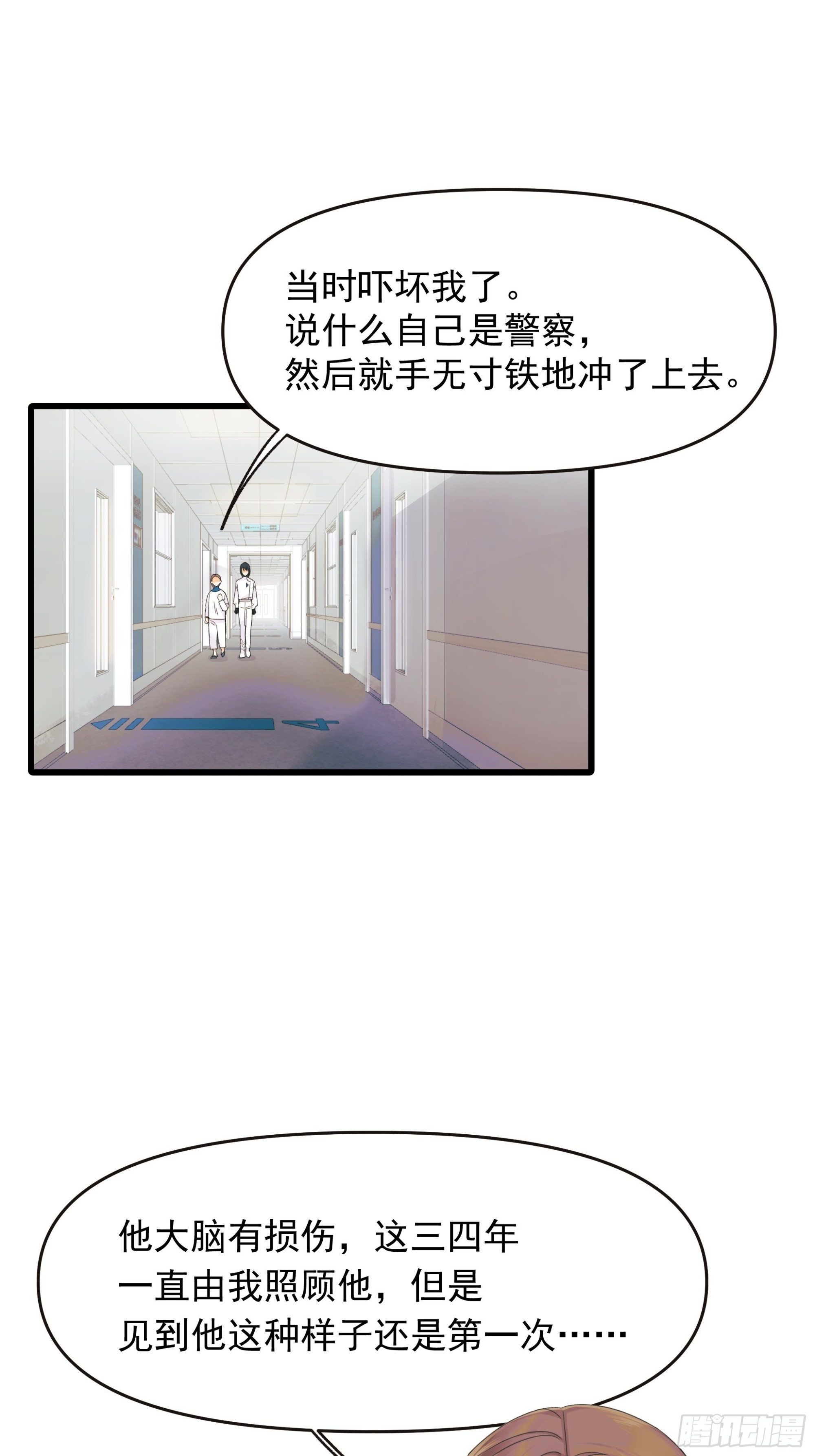 《种子与十日十夜》重生、离开与等待 第2页