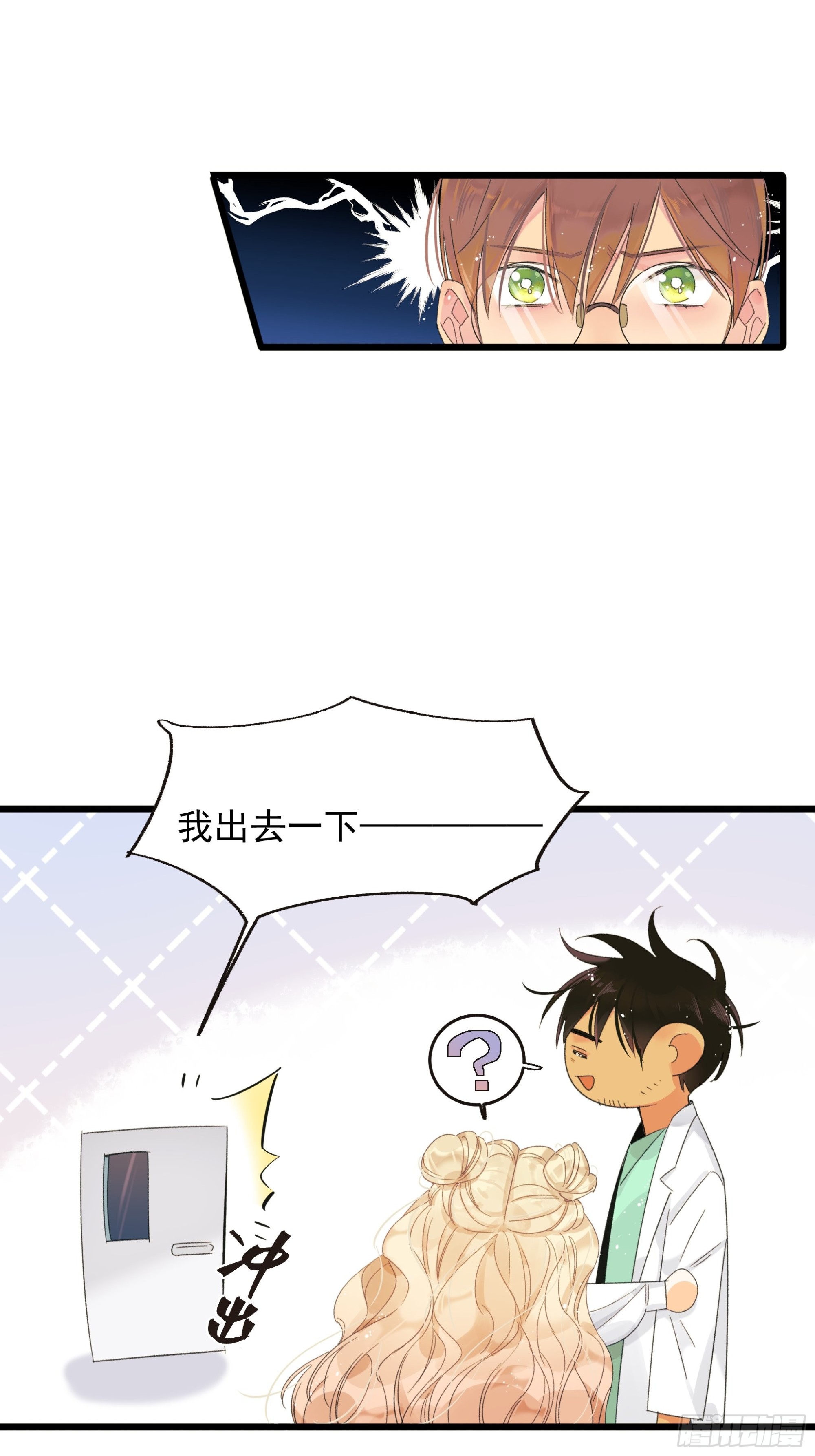 《种子与十日十夜》过保护 第32页
