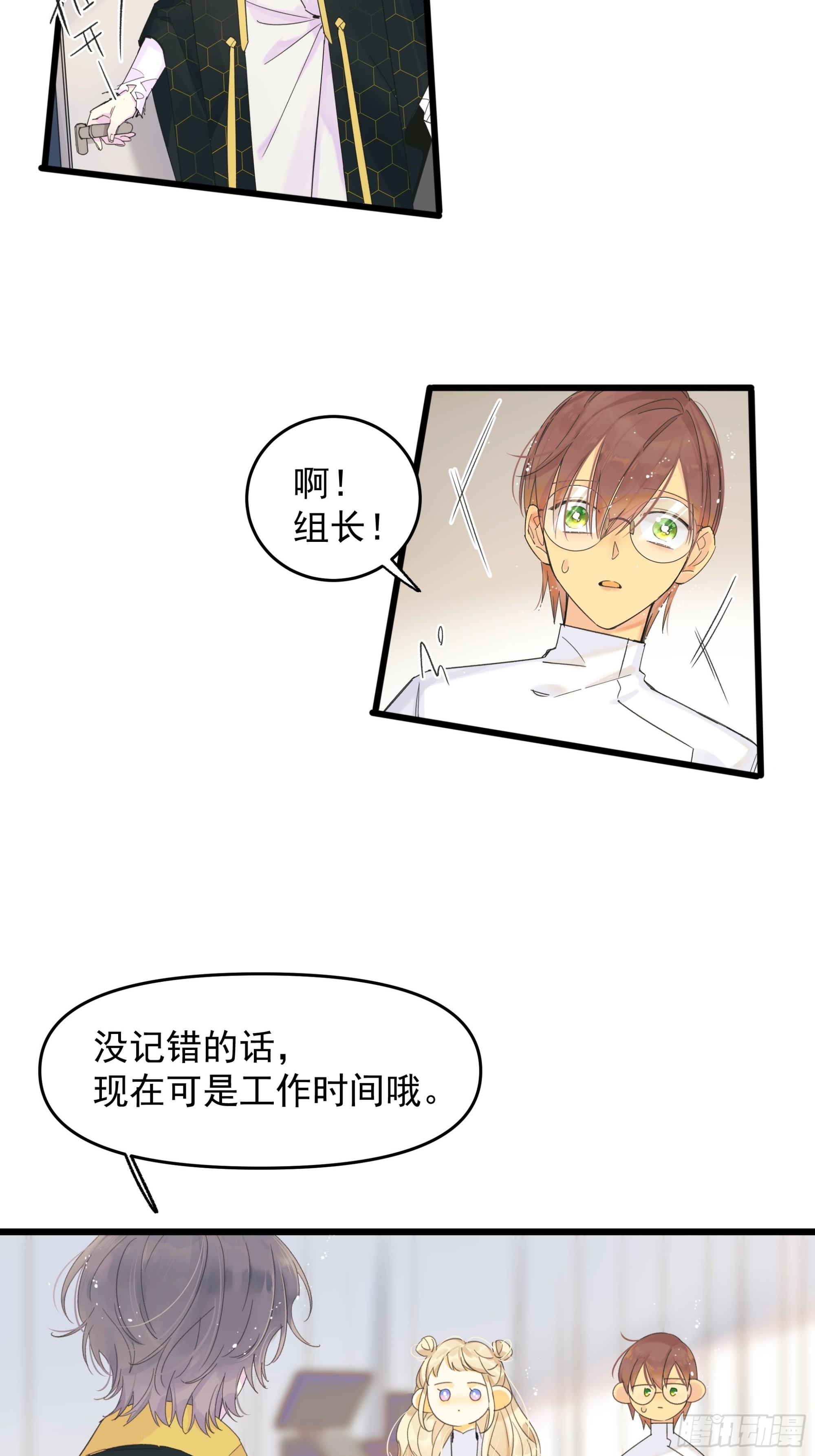 《种子与十日十夜》过保护 第4页