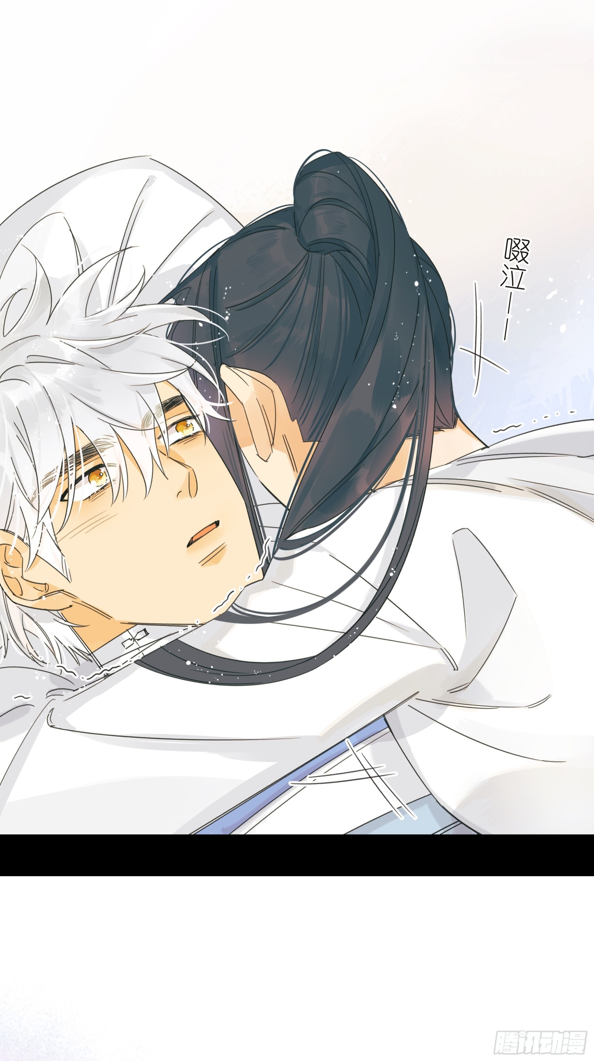 《种子与十日十夜》苏醒 第23页