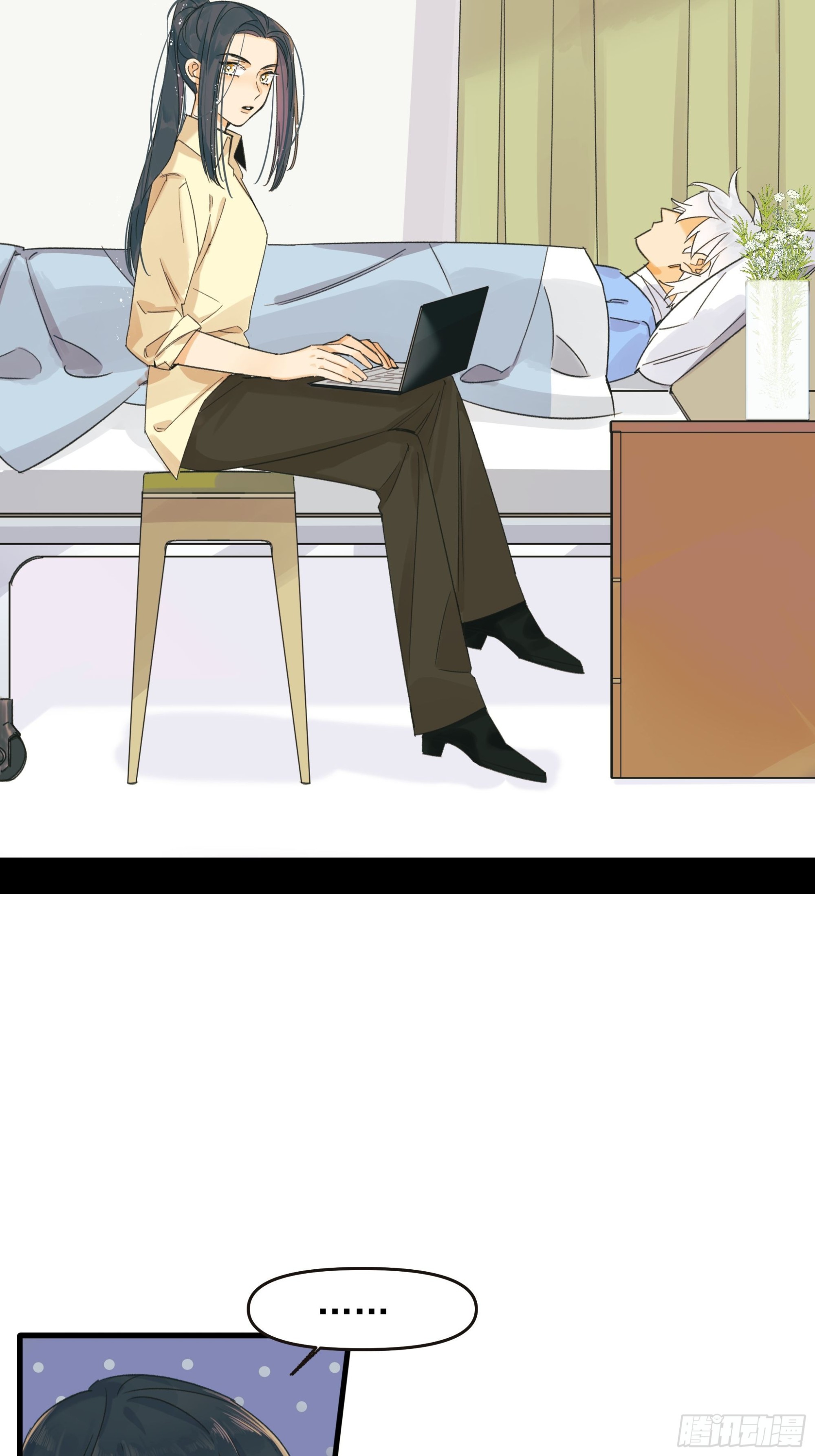 《种子与十日十夜》苏醒 第4页