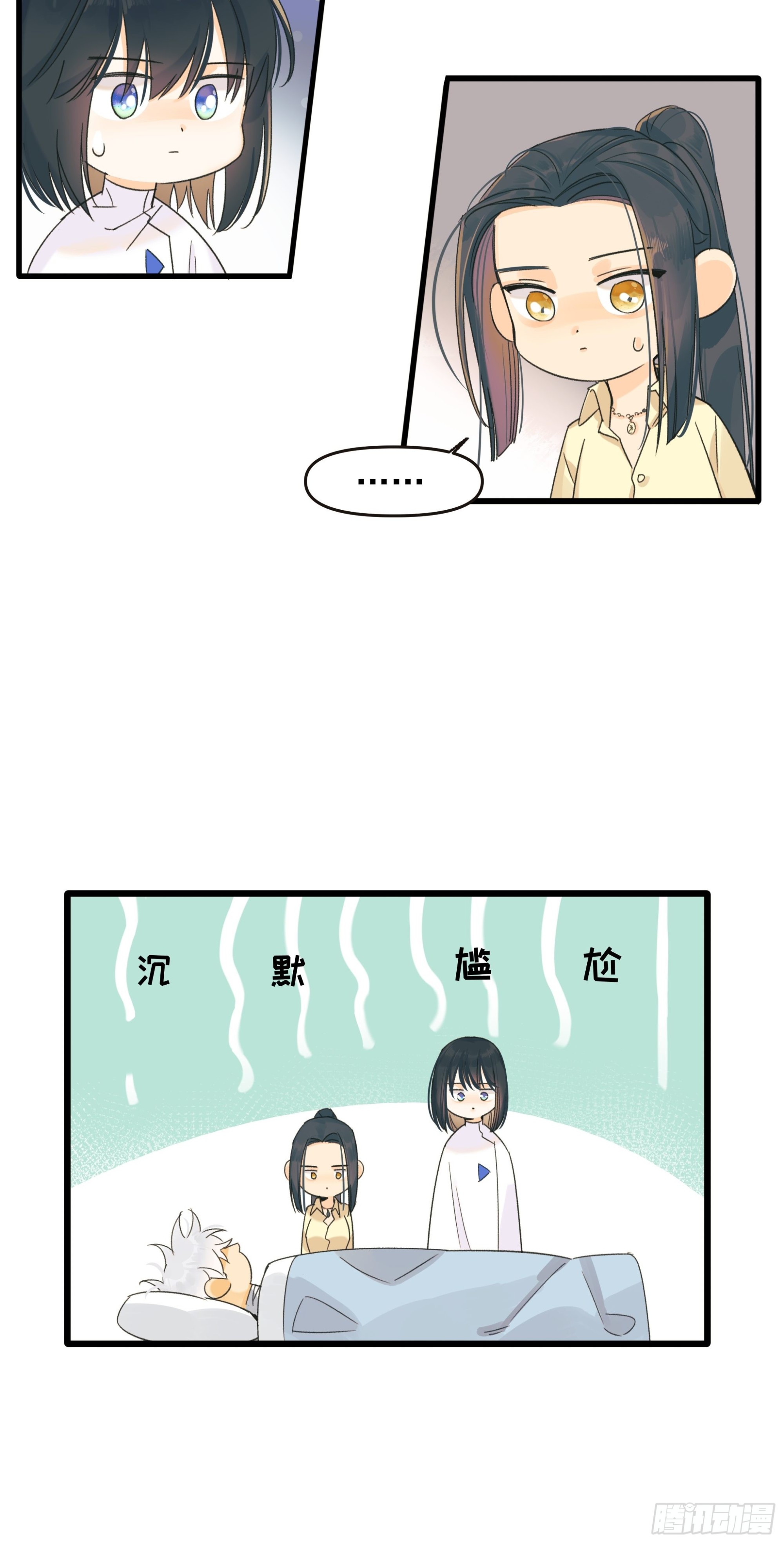 《种子与十日十夜》苏醒 第5页