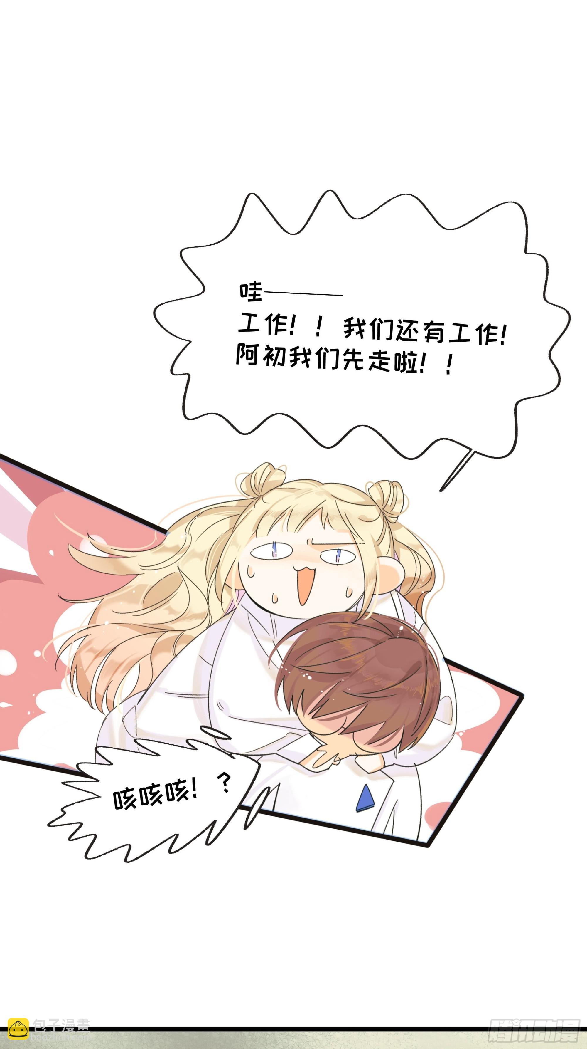 《种子与十日十夜》温暖 第15页