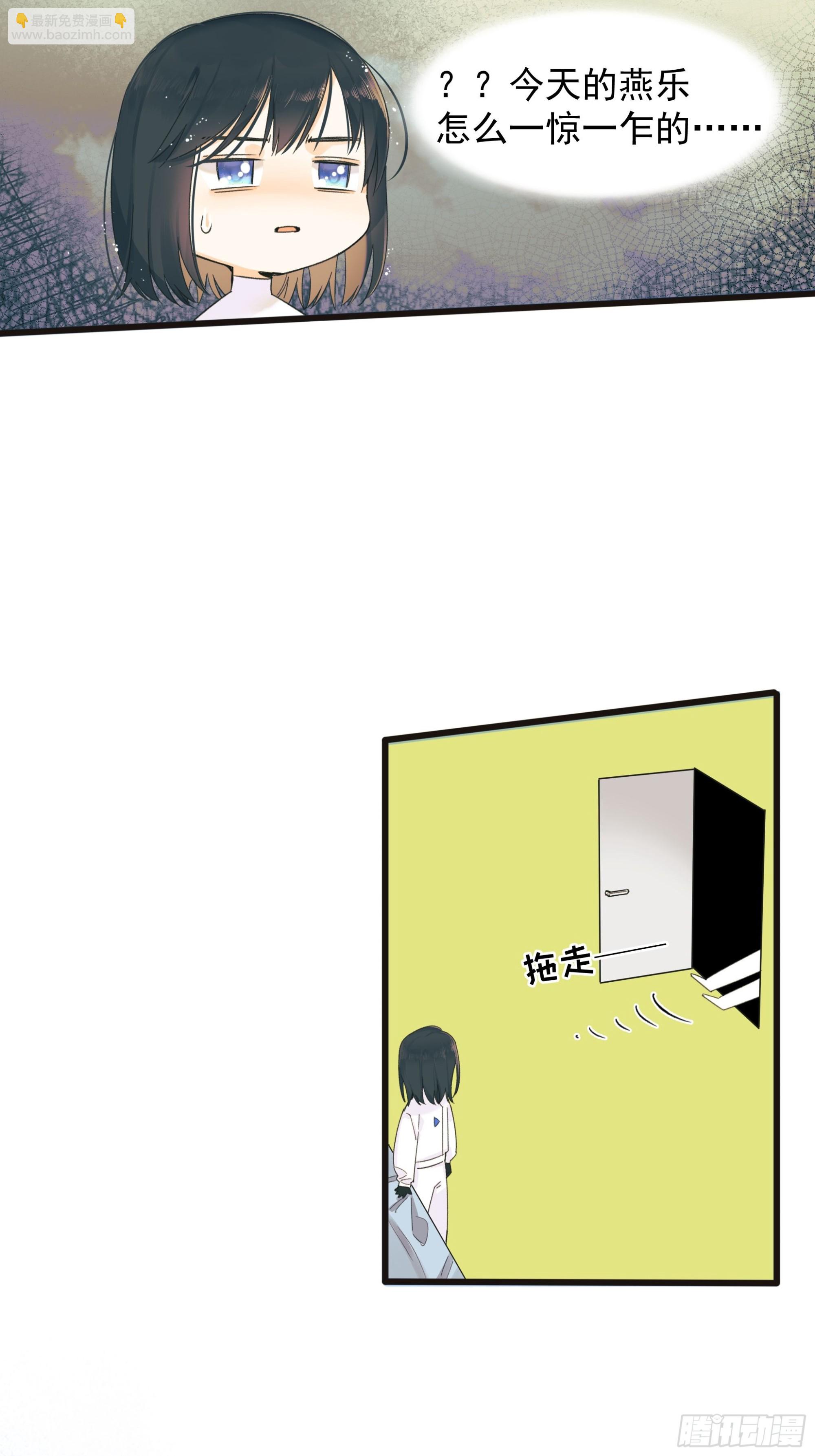 《种子与十日十夜》温暖 第16页