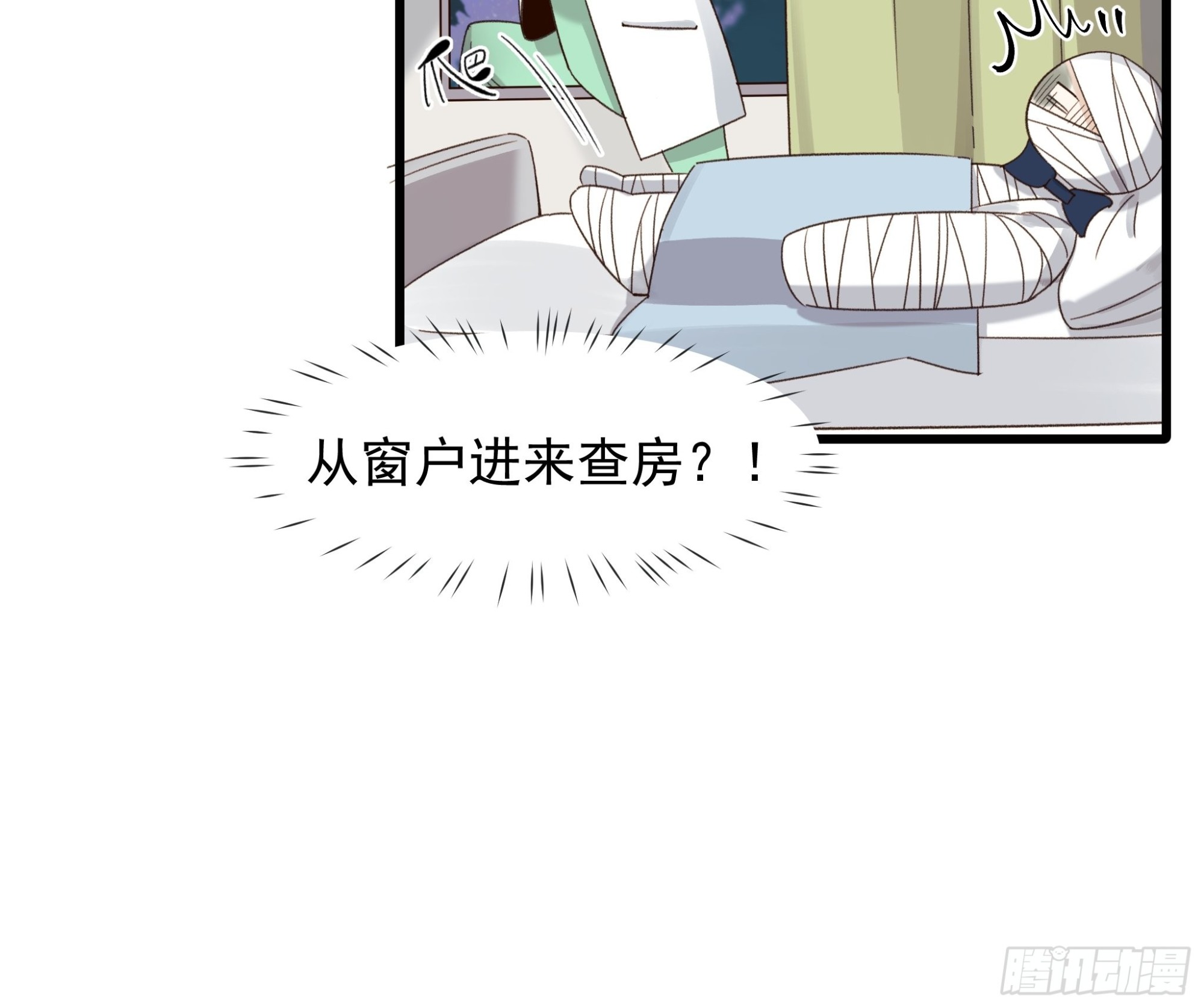 《种子与十日十夜》温暖 第27页
