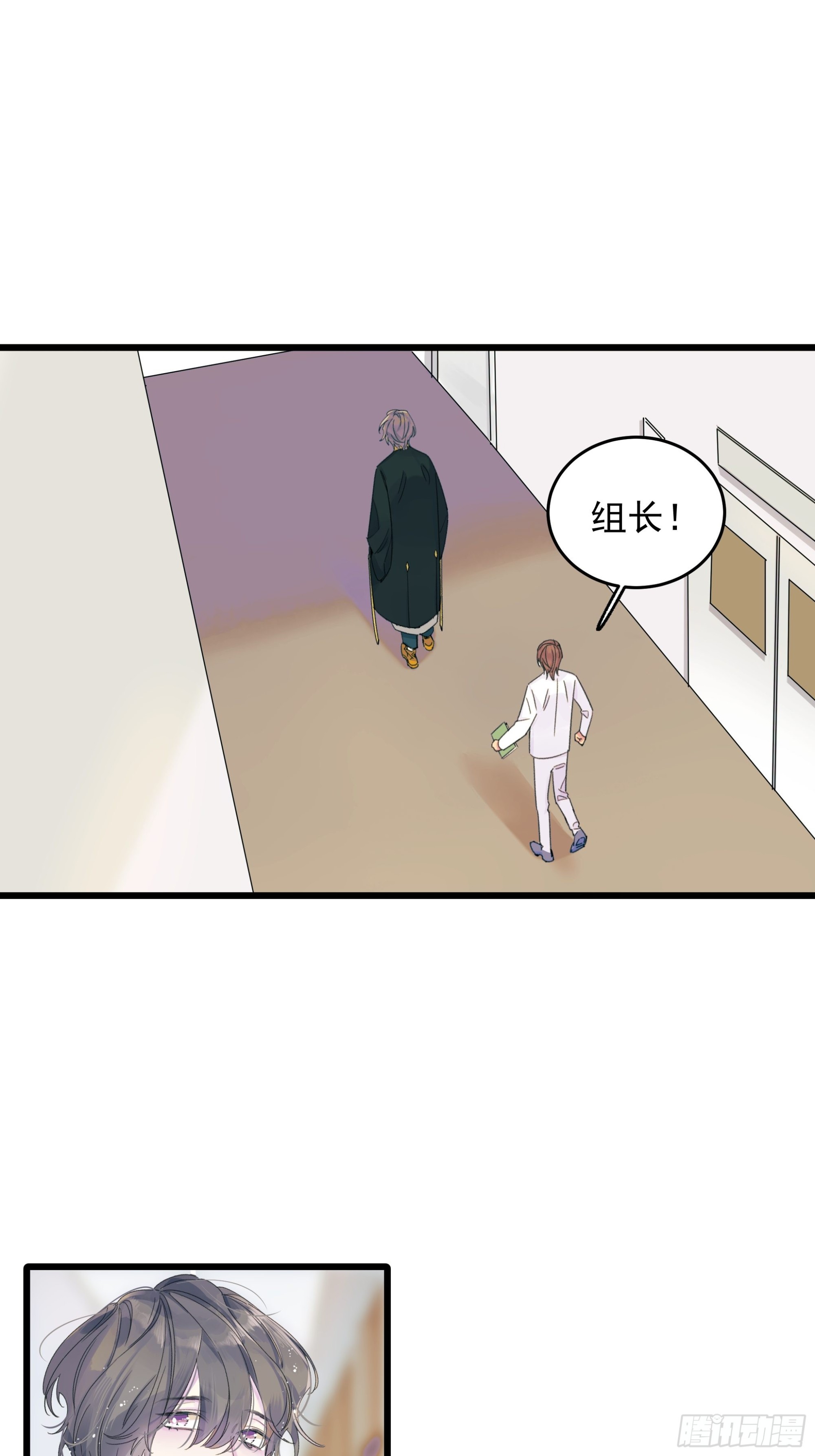 《种子与十日十夜》温暖 第2页