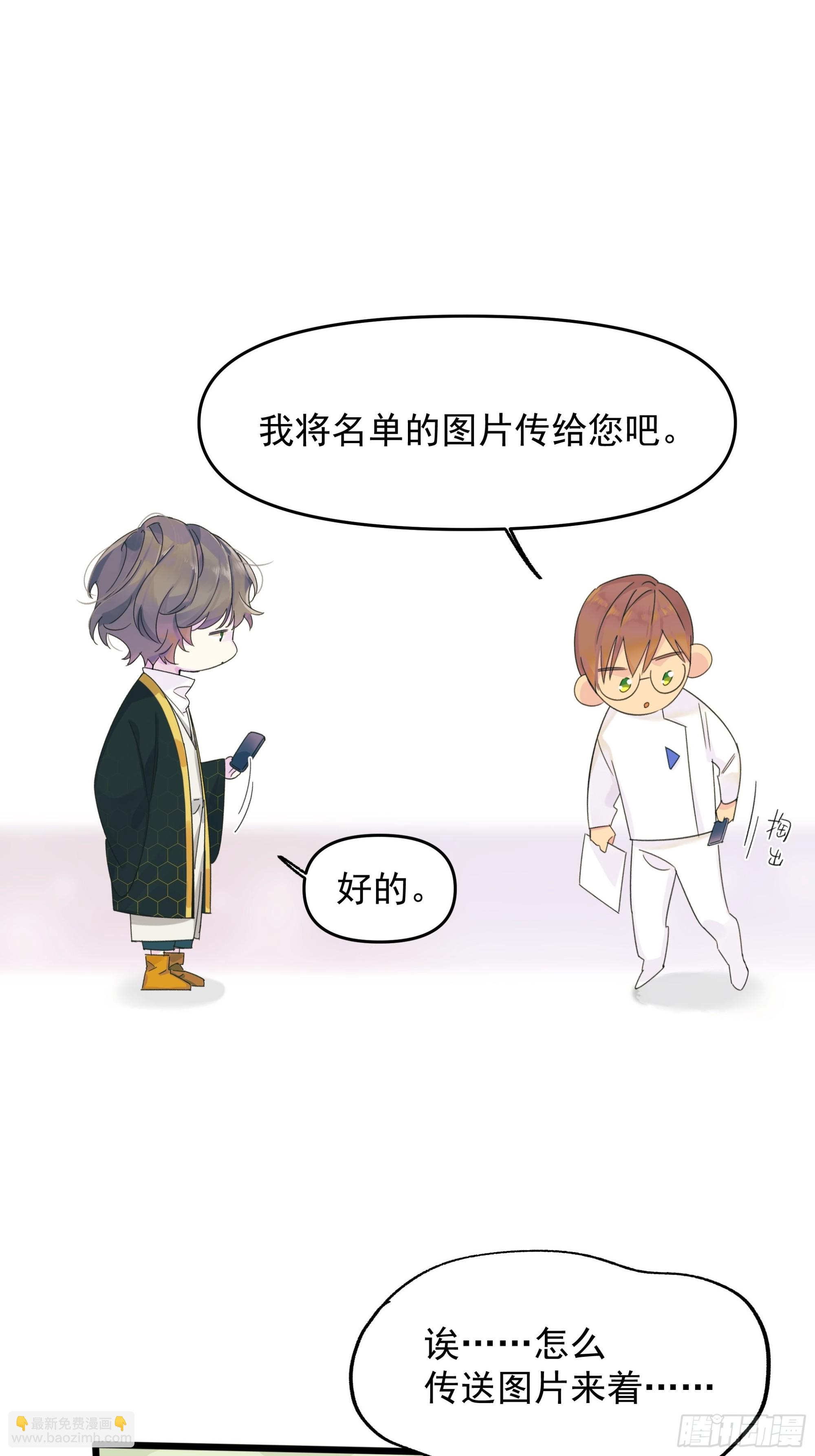 《种子与十日十夜》温暖 第4页