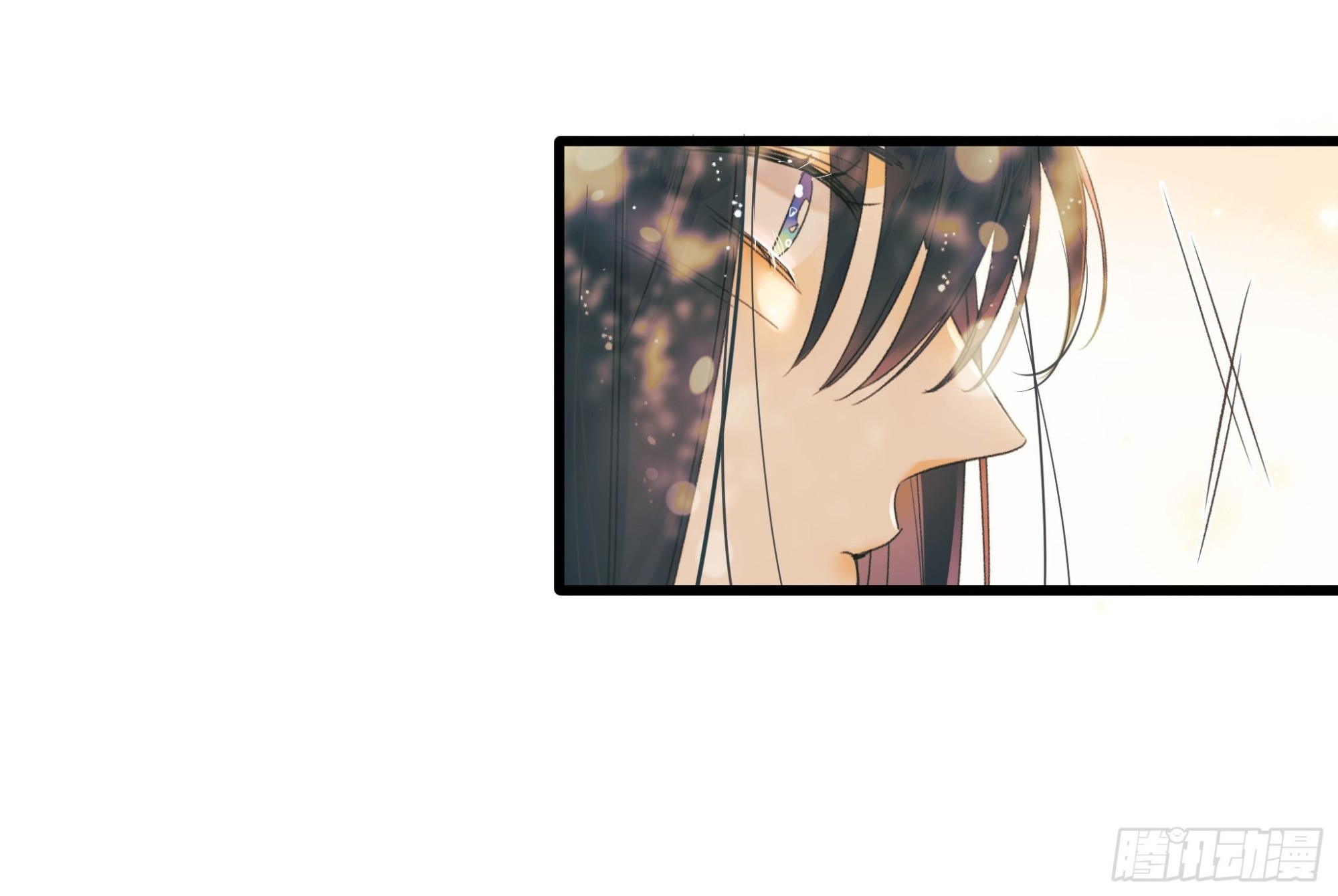 《种子与十日十夜》Cut. 第11页