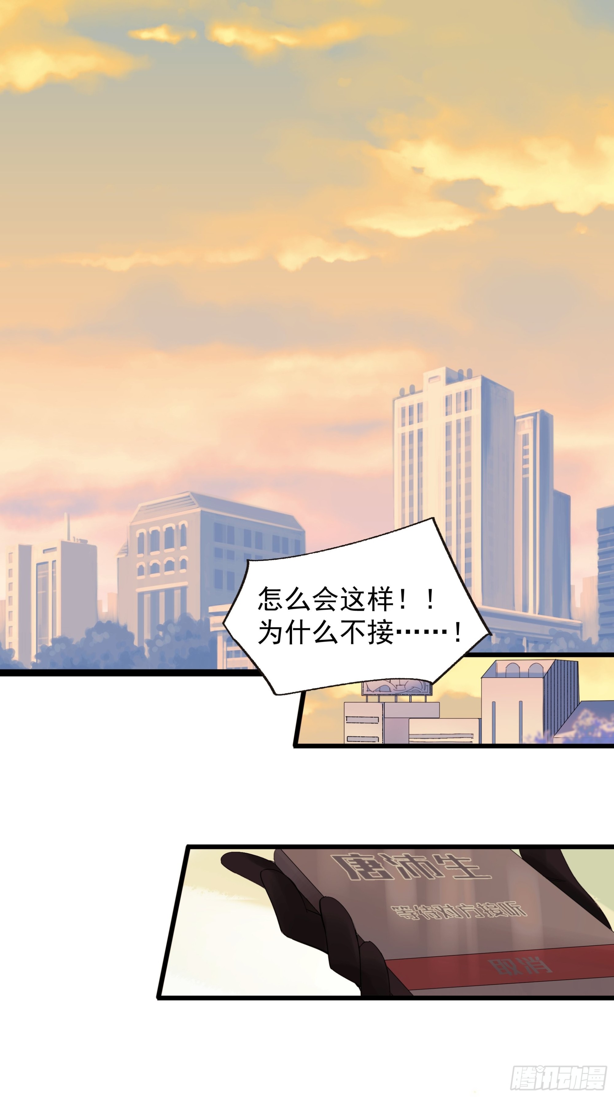 《种子与十日十夜》会议 第25页