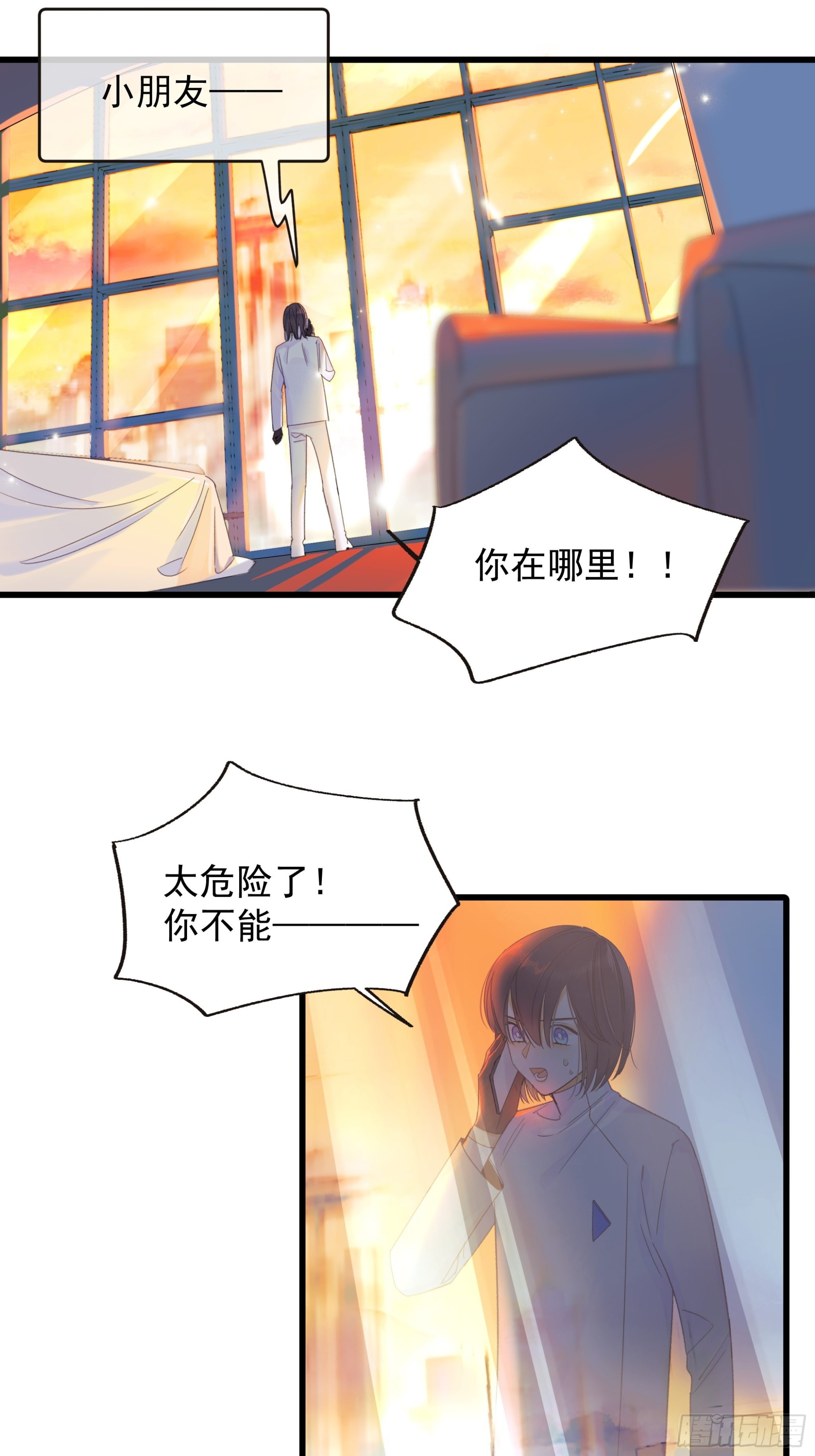 《种子与十日十夜》会议 第26页