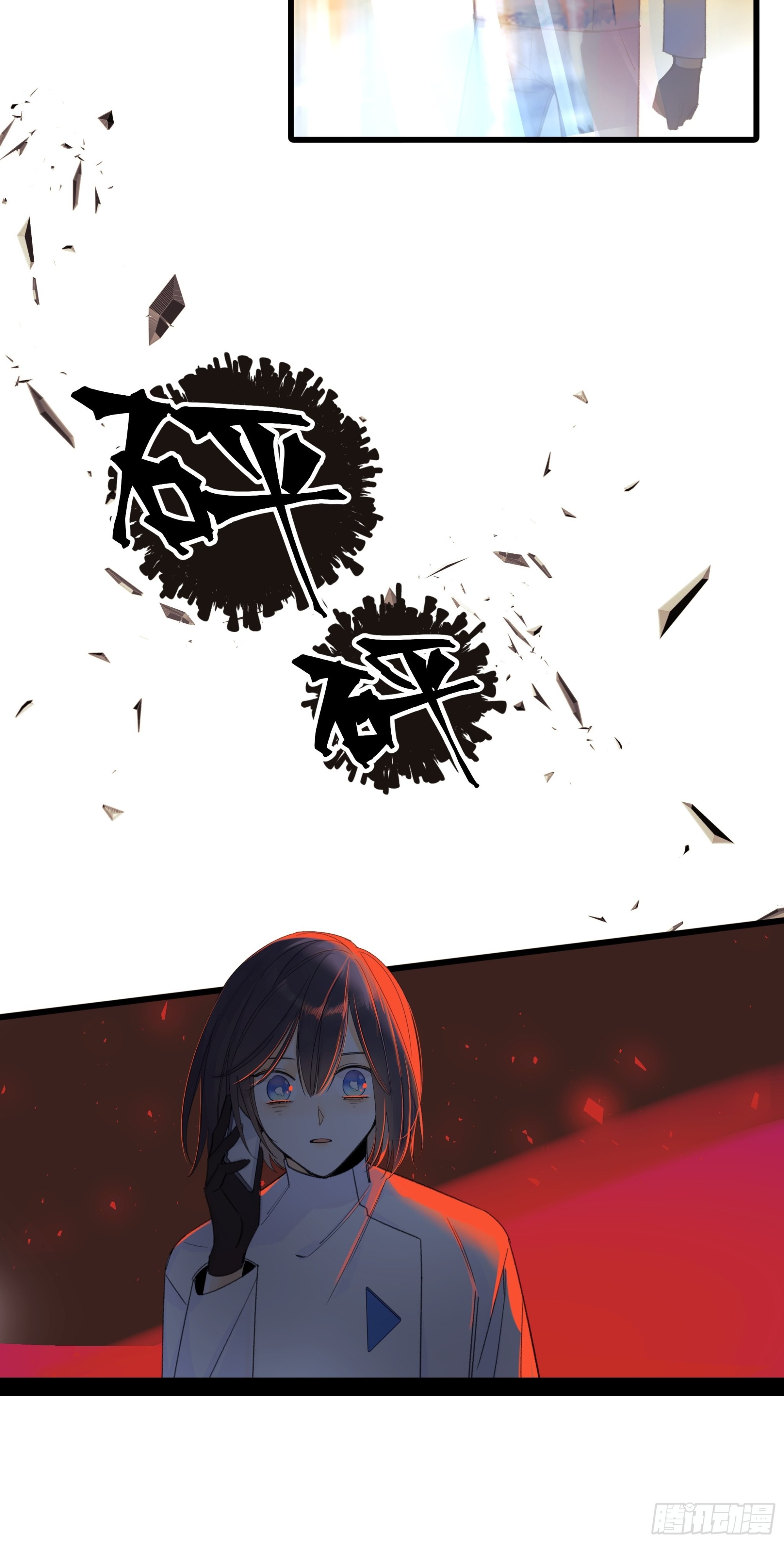 《种子与十日十夜》会议 第27页