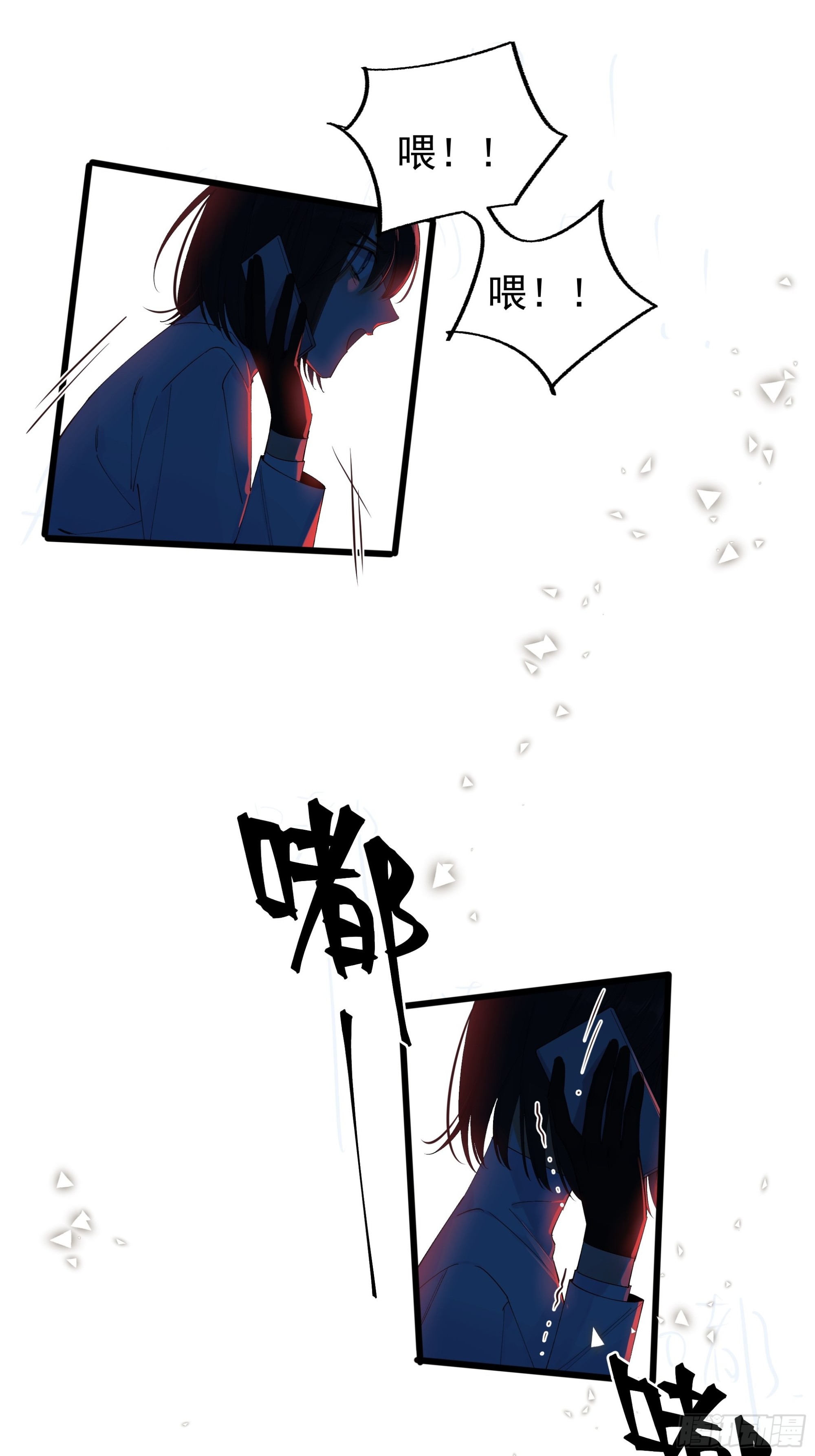 《种子与十日十夜》会议 第28页