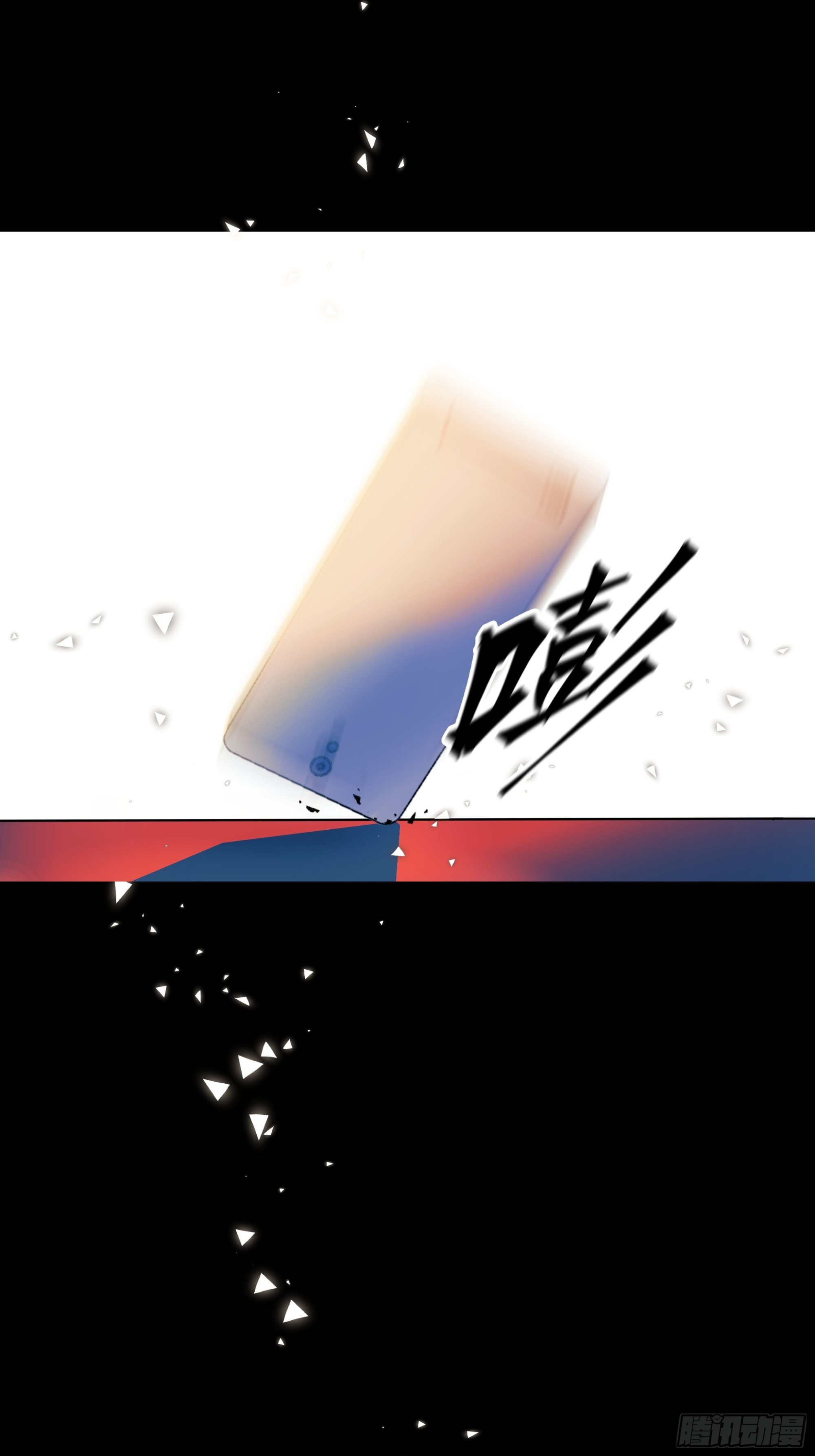 《种子与十日十夜》会议 第30页