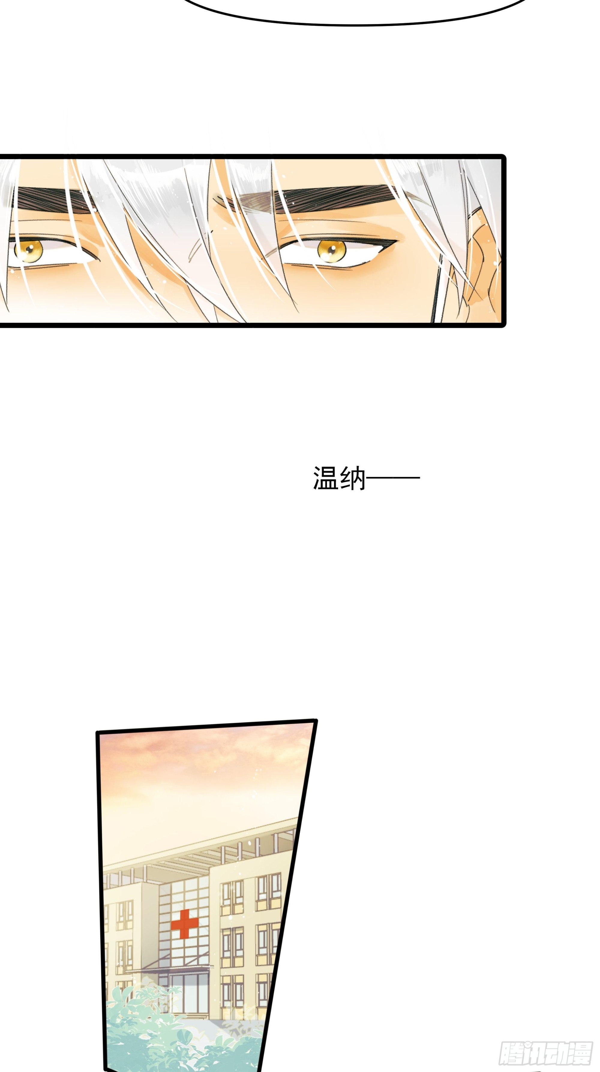《种子与十日十夜》会议 第4页