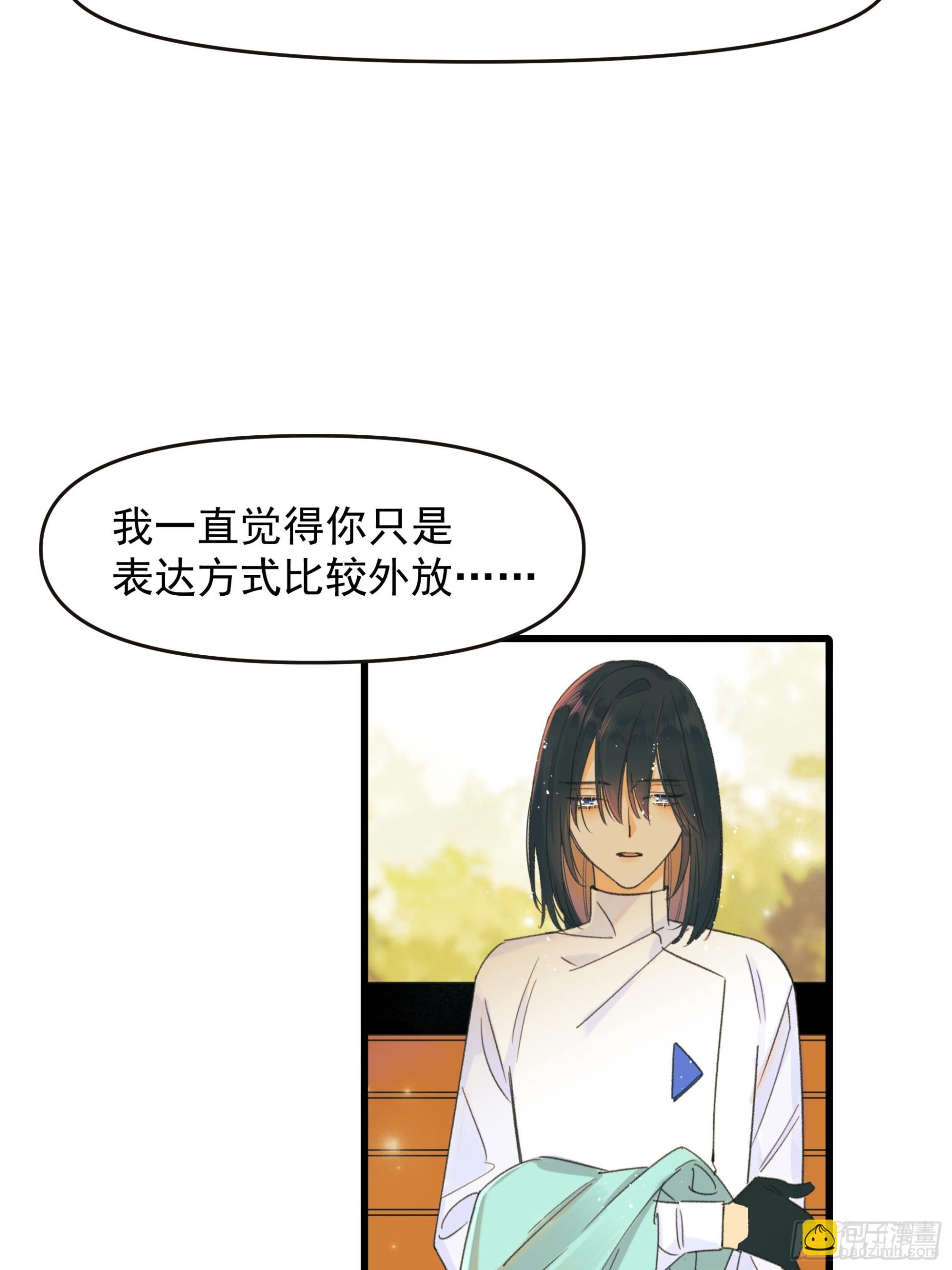 《种子与十日十夜》告白 第20页