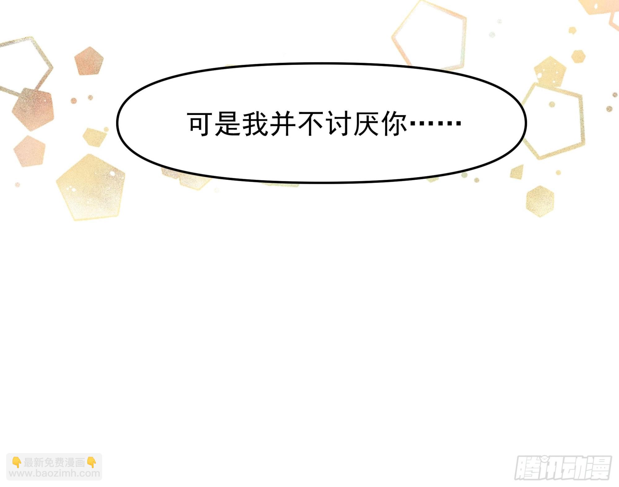 《种子与十日十夜》告白 第25页