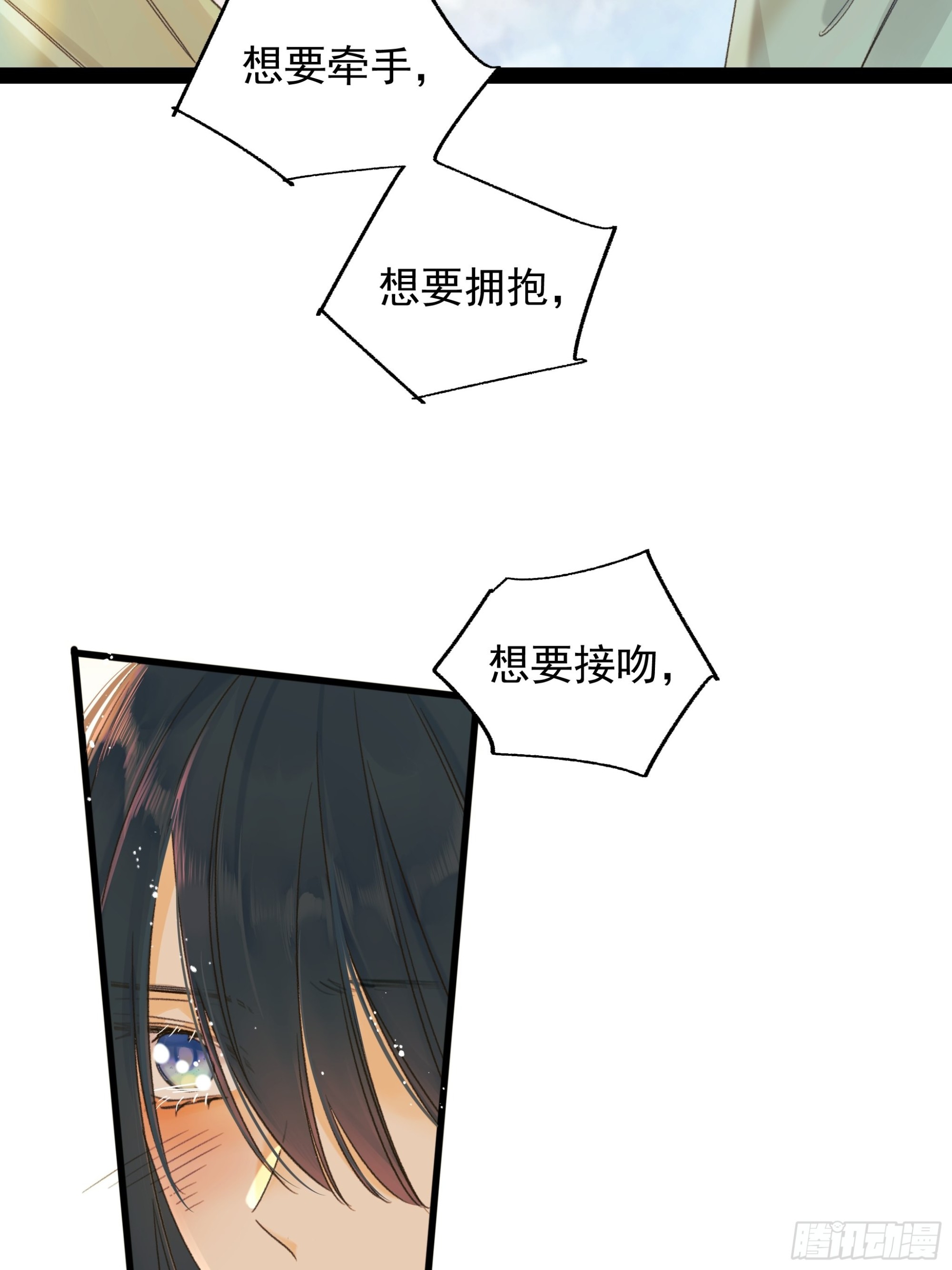 《种子与十日十夜》告白 第6页