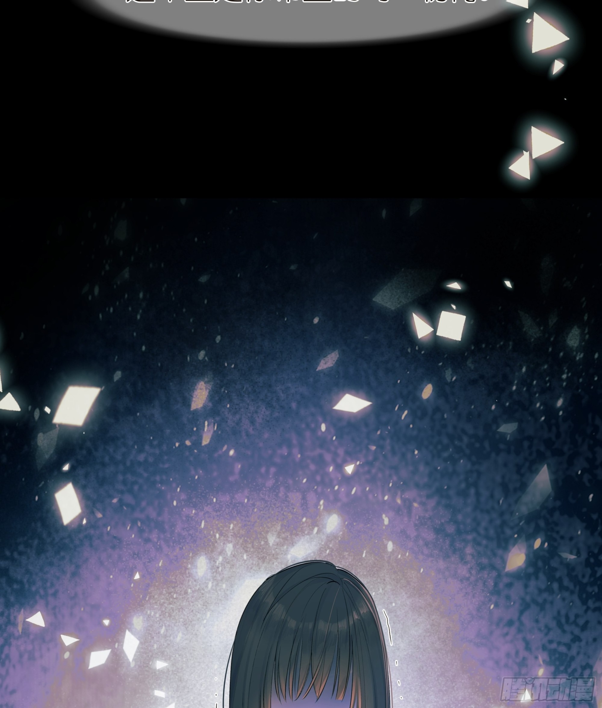 《种子与十日十夜》谎 第35页
