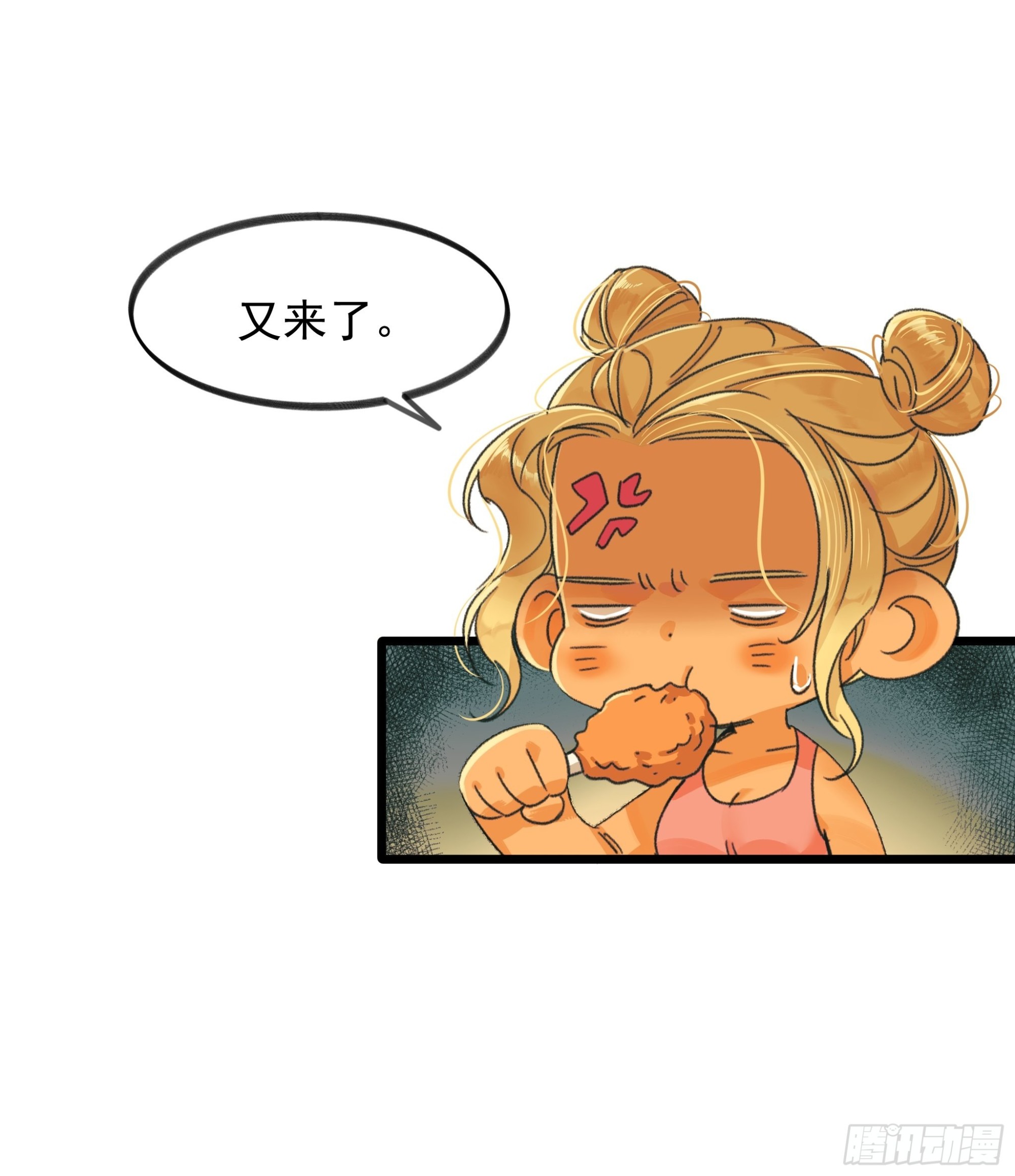 《种子与十日十夜》Fake AI 第19页