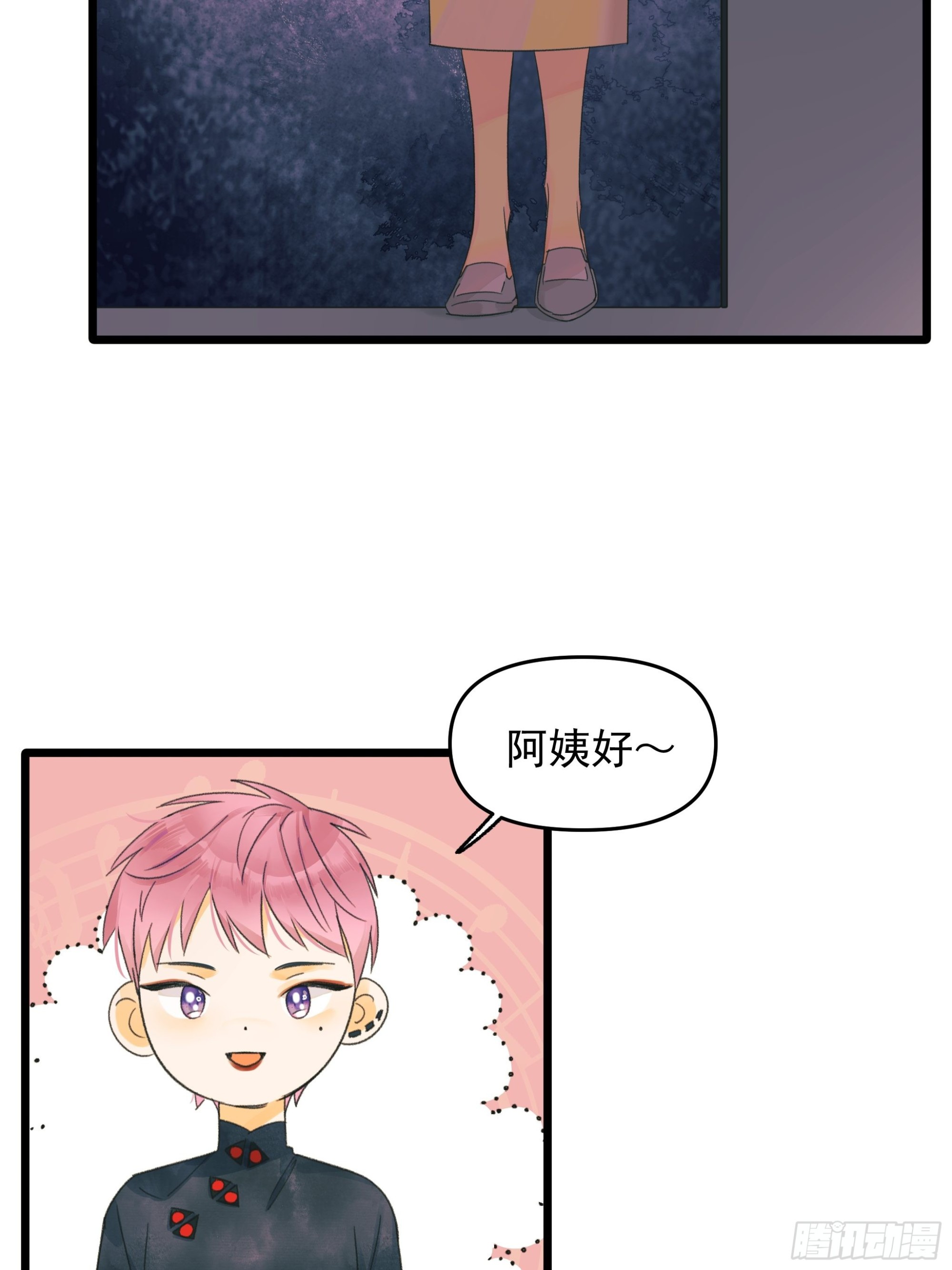 《种子与十日十夜》Fake AI 第21页