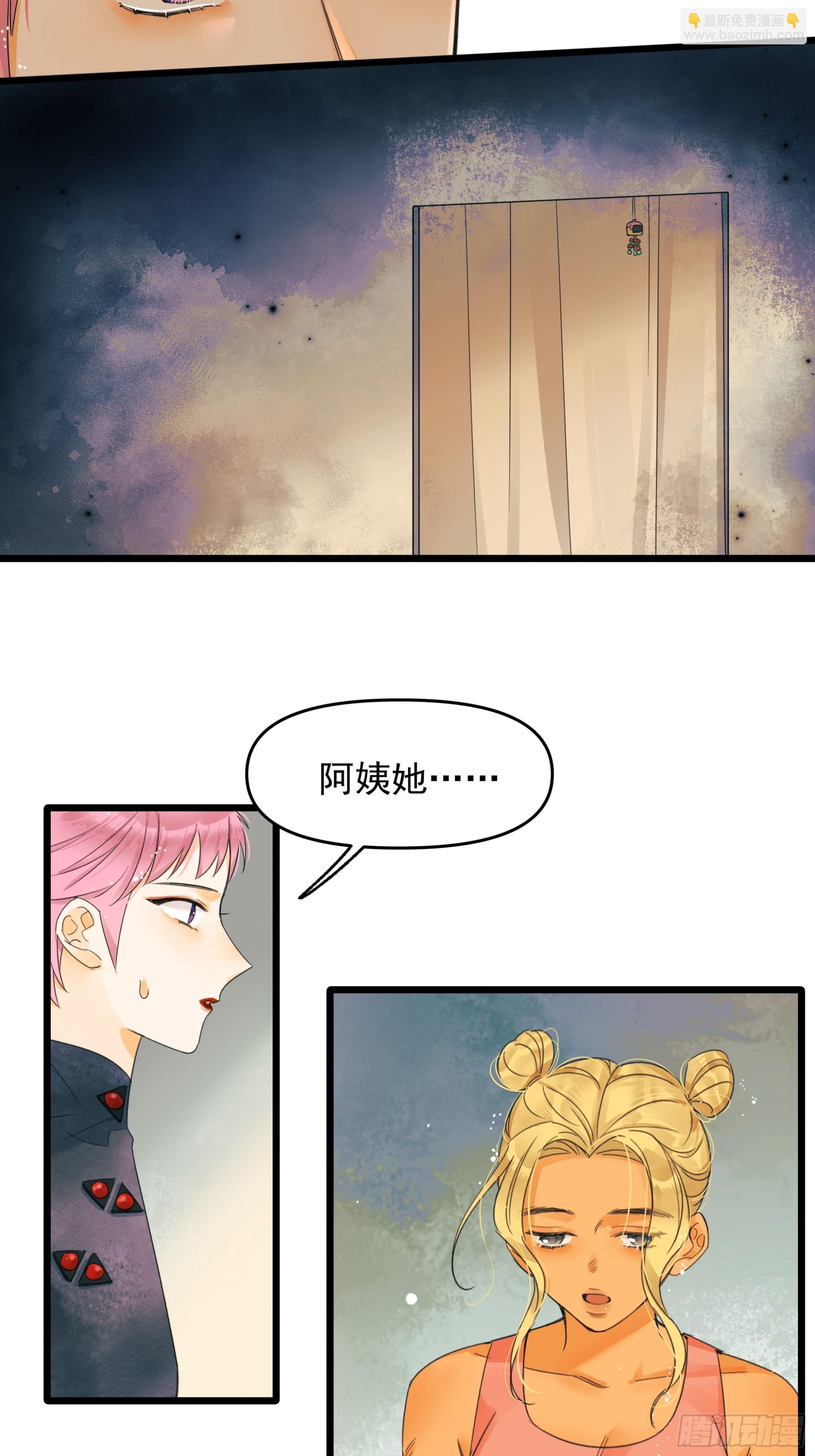 《种子与十日十夜》Fake AI 第29页