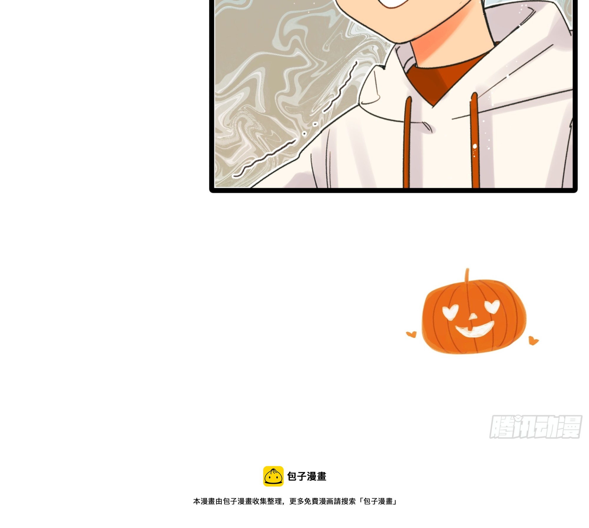 《种子与十日十夜》不给糖就捣蛋！ 第7页