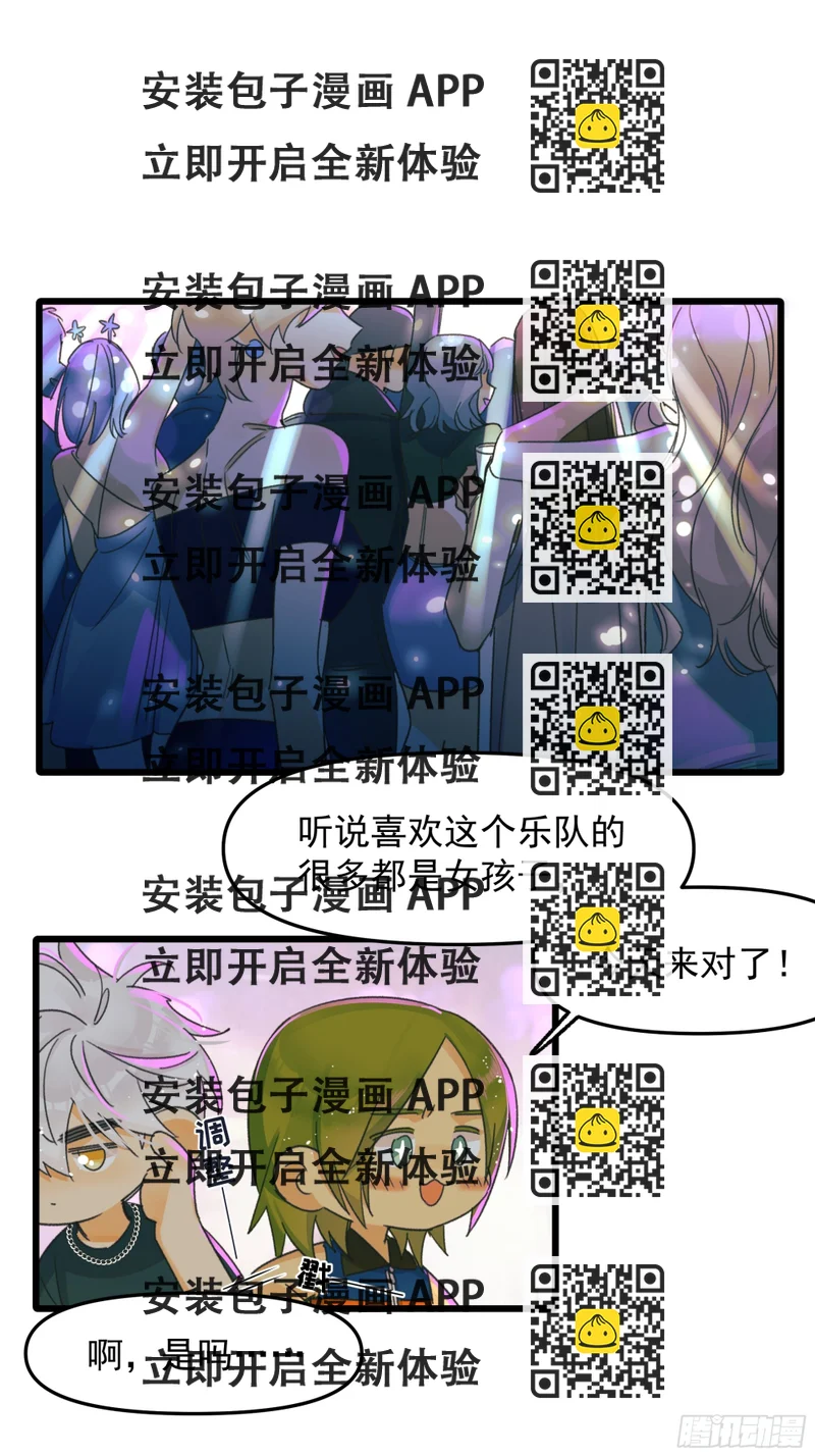 《种子与十日十夜》另一边 第2页