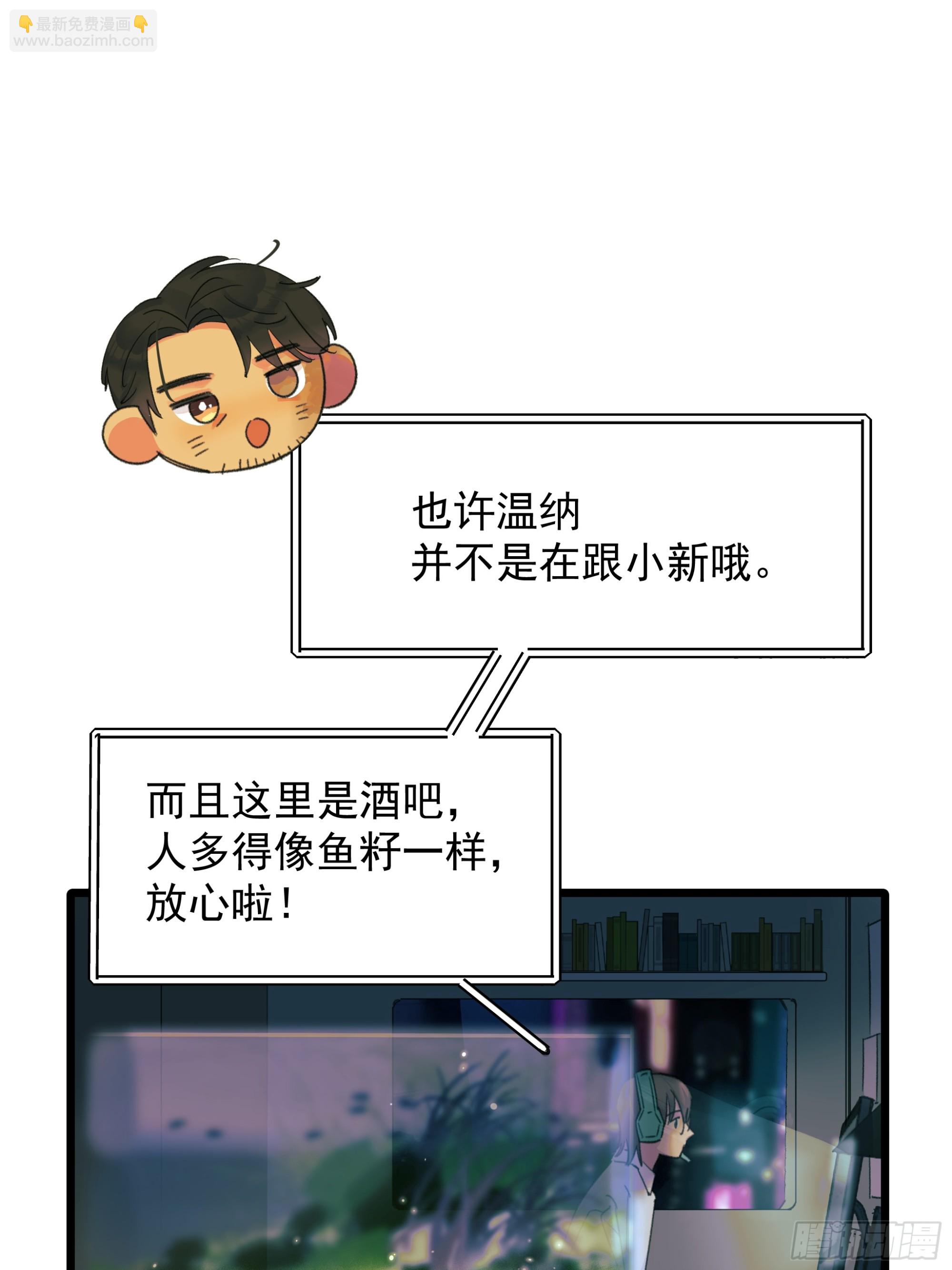 《种子与十日十夜》另一边 第7页