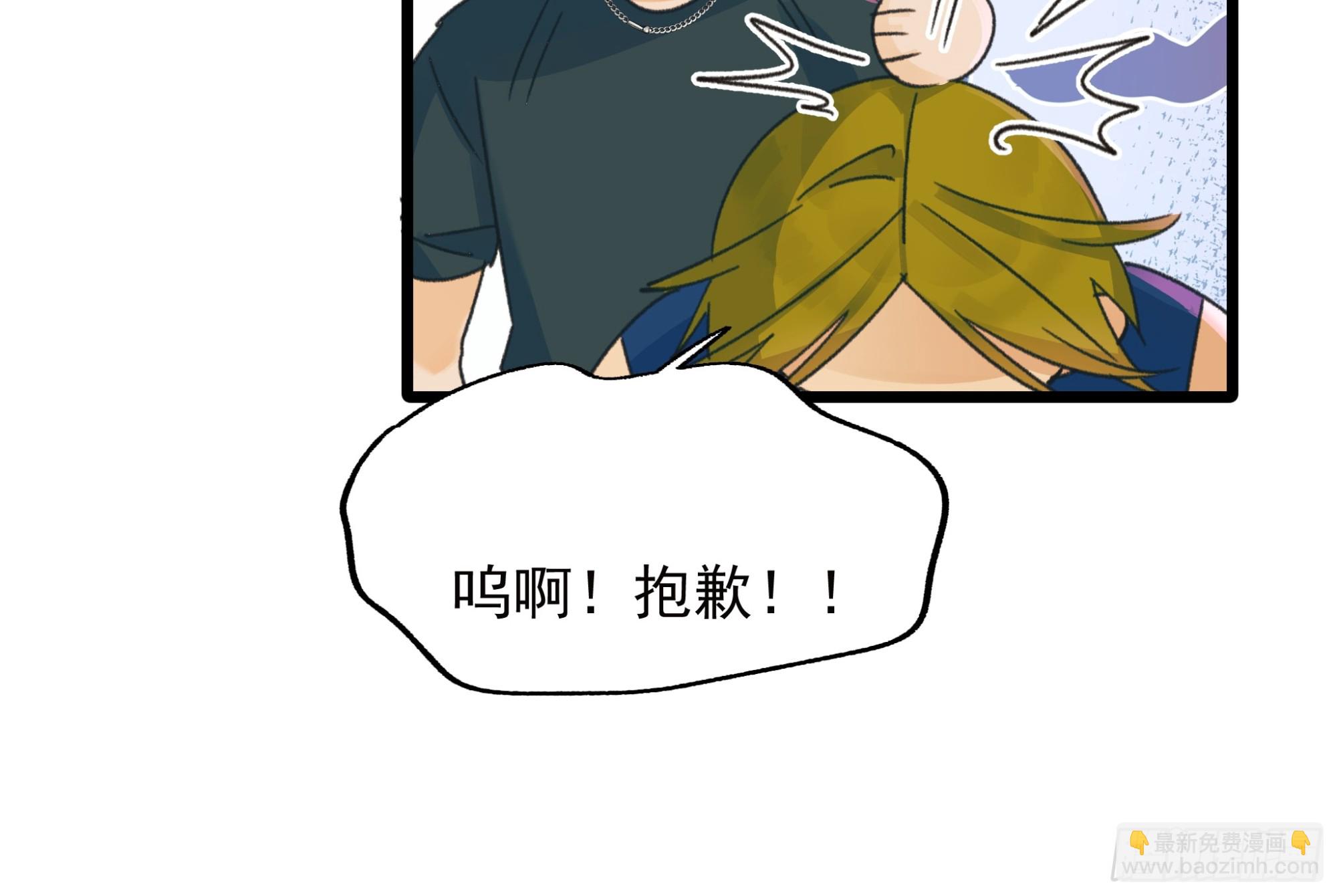 《种子与十日十夜》错位 第14页