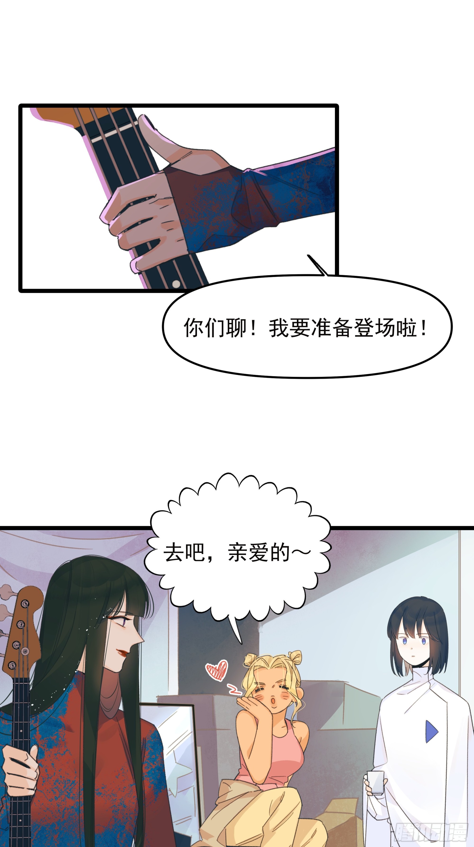 《种子与十日十夜》错位 第29页