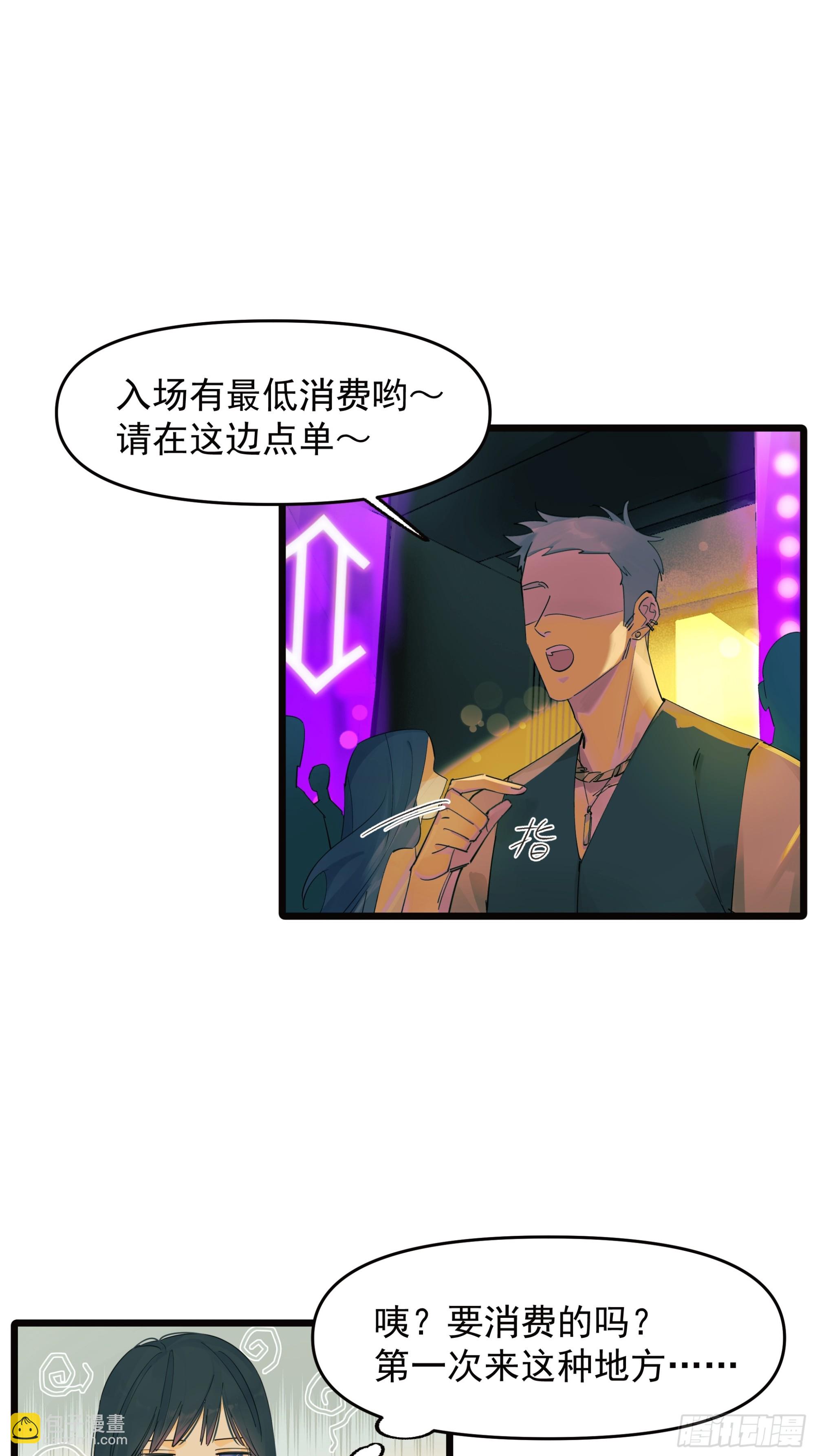 《种子与十日十夜》错位 第2页