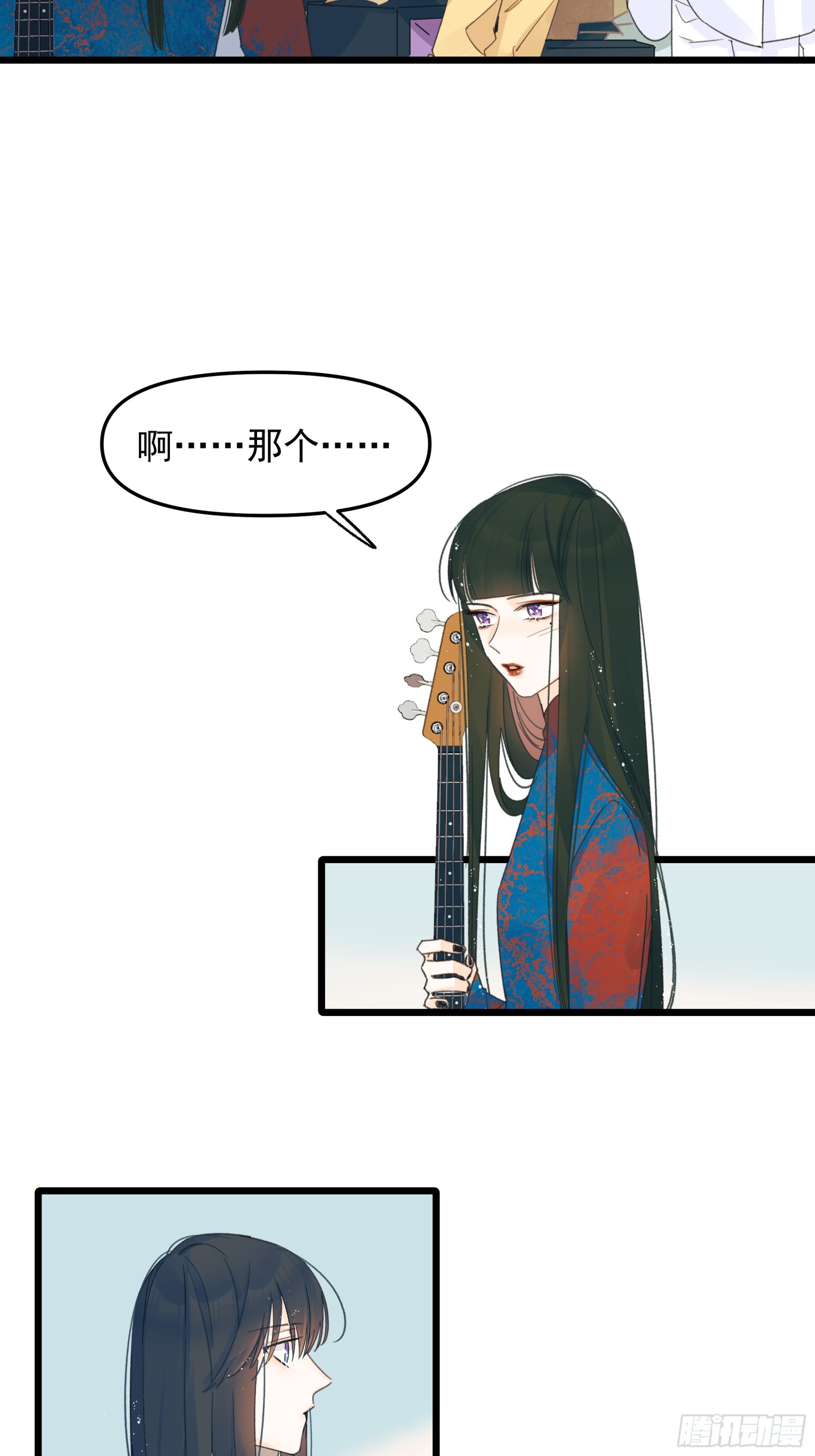 《种子与十日十夜》错位 第30页