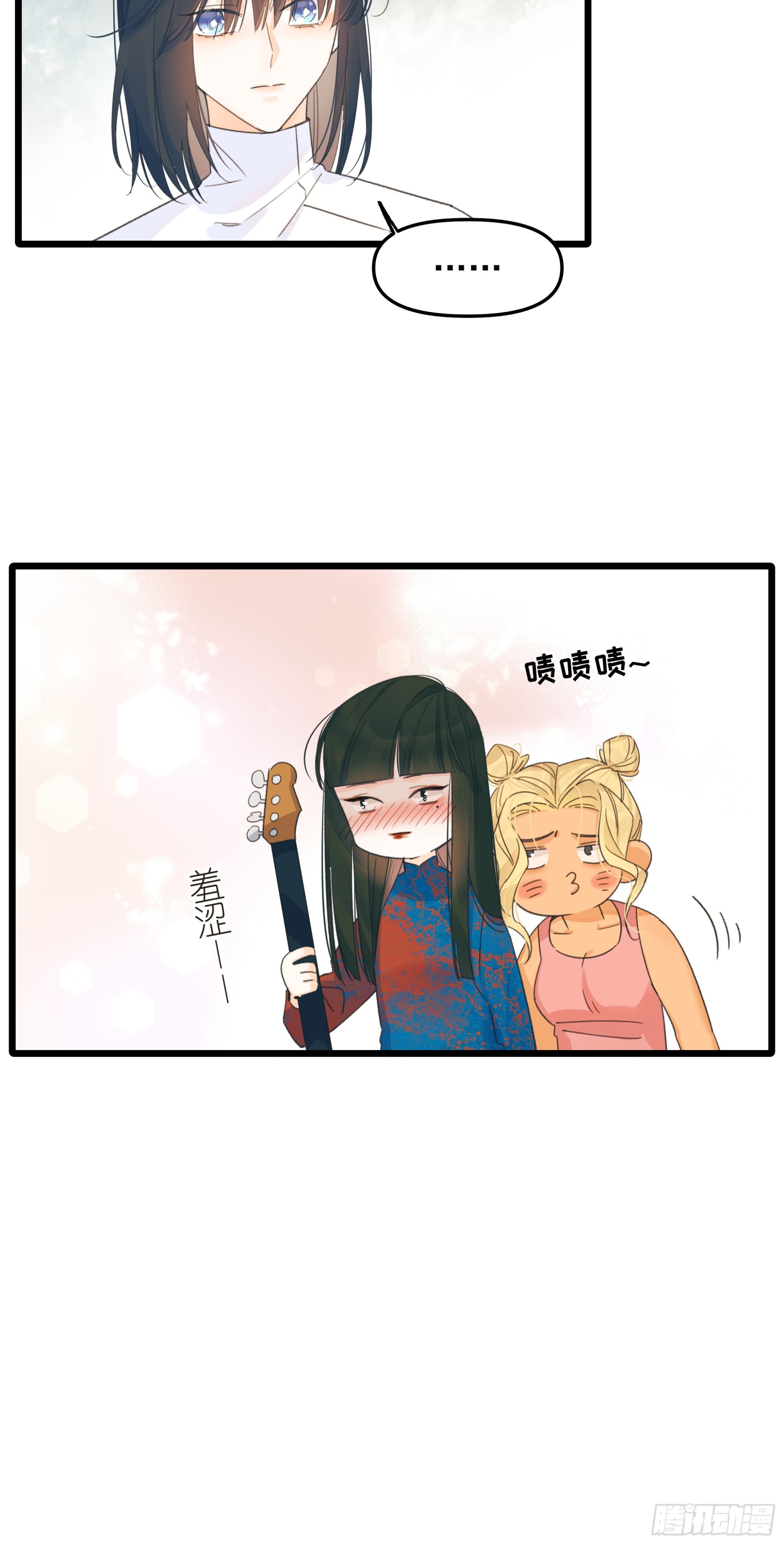 《种子与十日十夜》错位 第32页