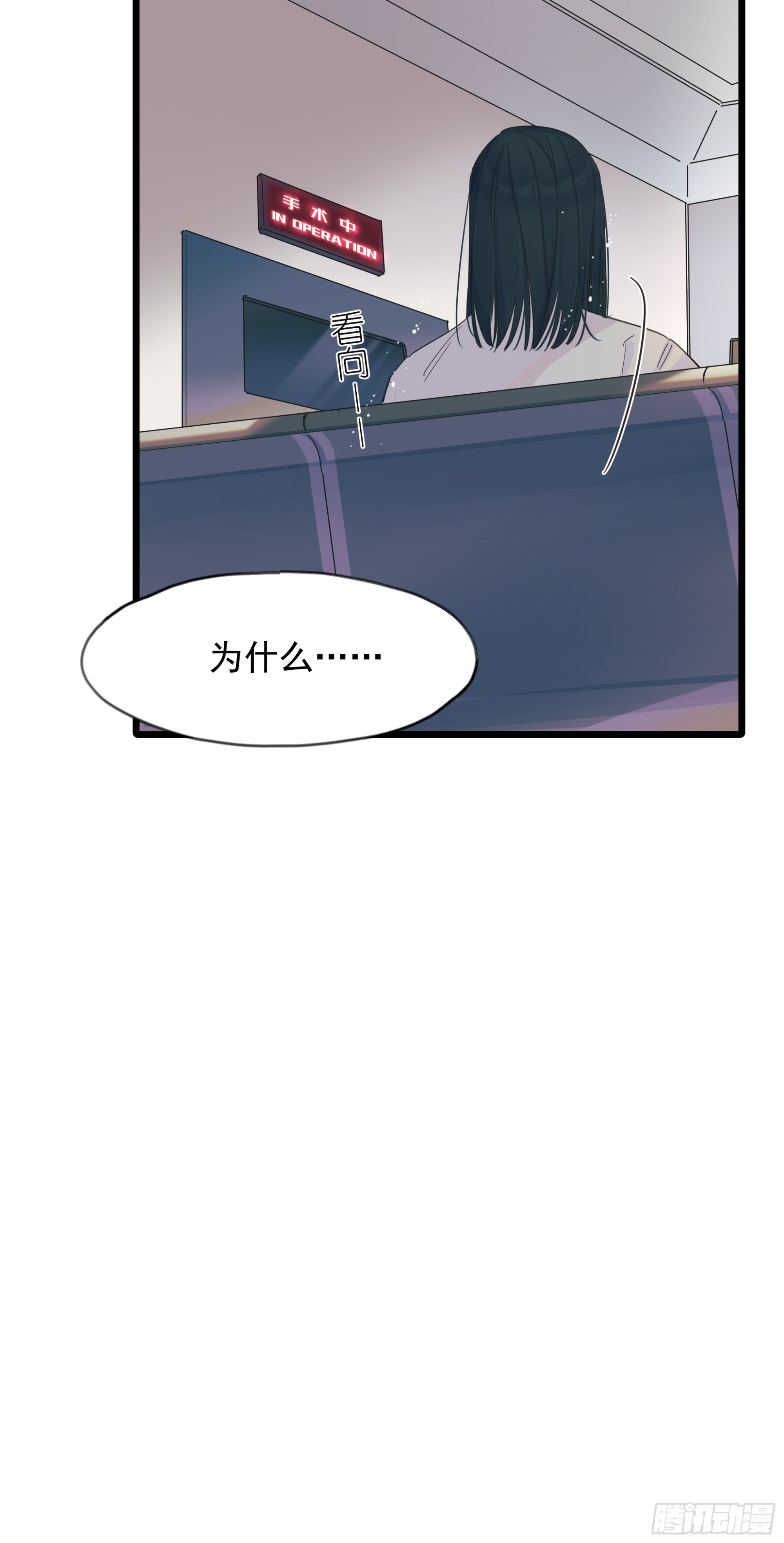 《种子与十日十夜》信任 第13页