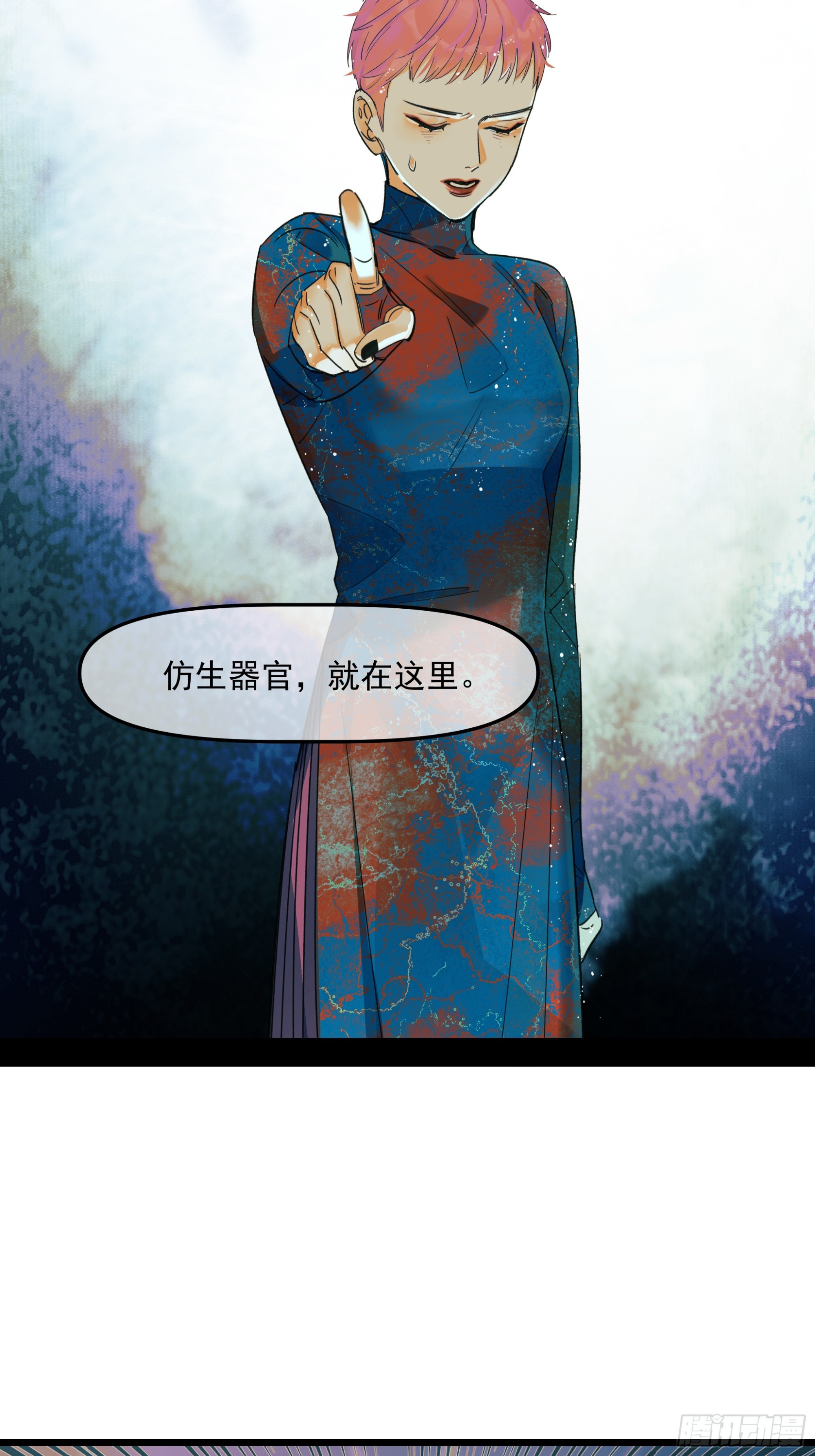 《种子与十日十夜》母亲 第8页